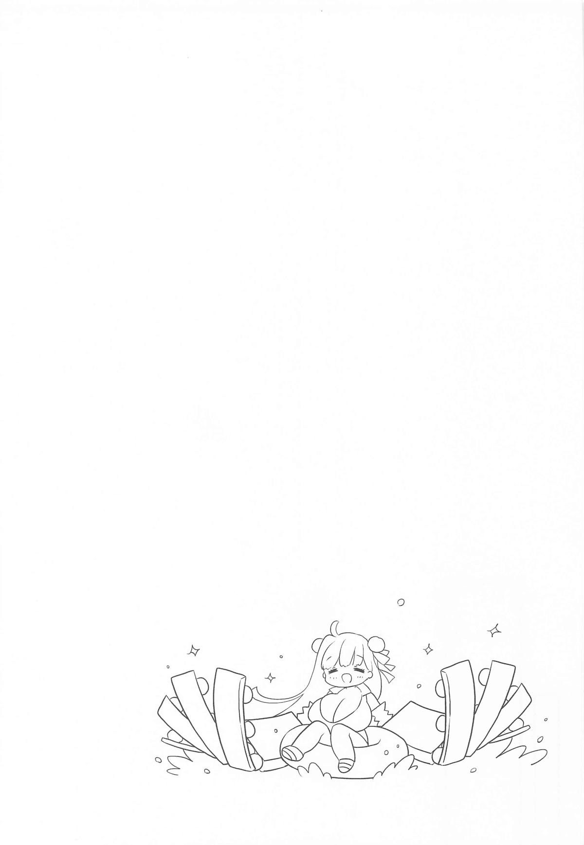 Saikou no Natsuyasumi - Page 38
