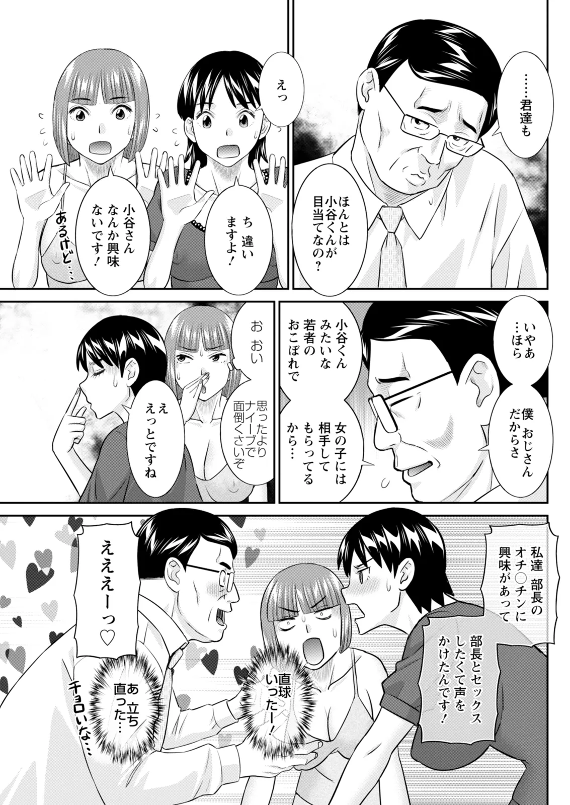 Action Pizazz 2026-02 - Page 127