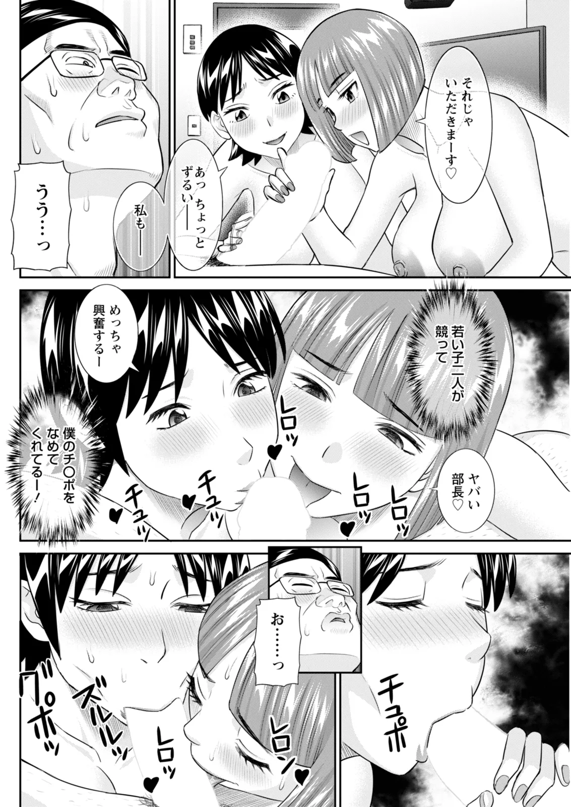 Action Pizazz 2026-02 - Page 130