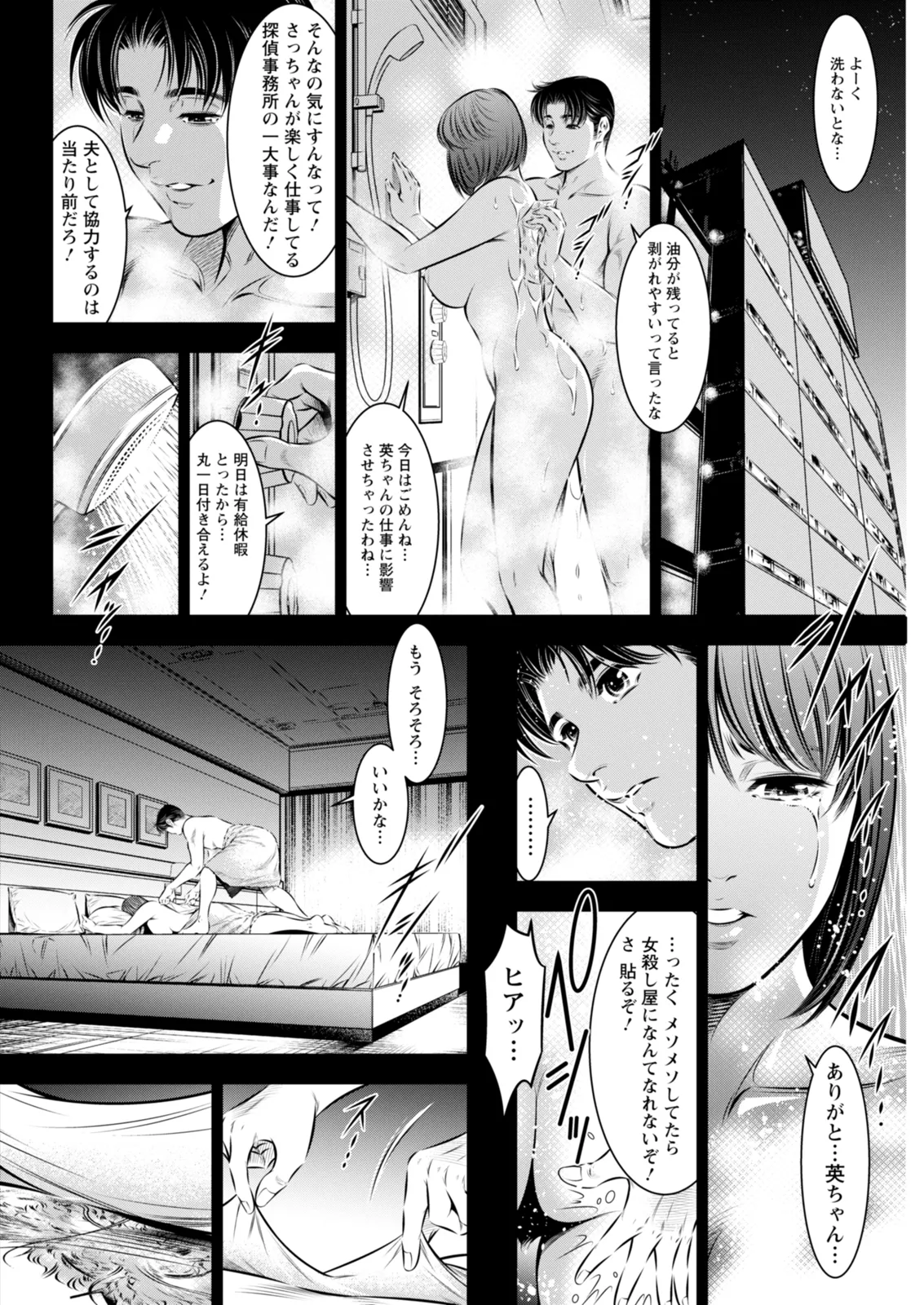 Action Pizazz 2026-02 - Page 320