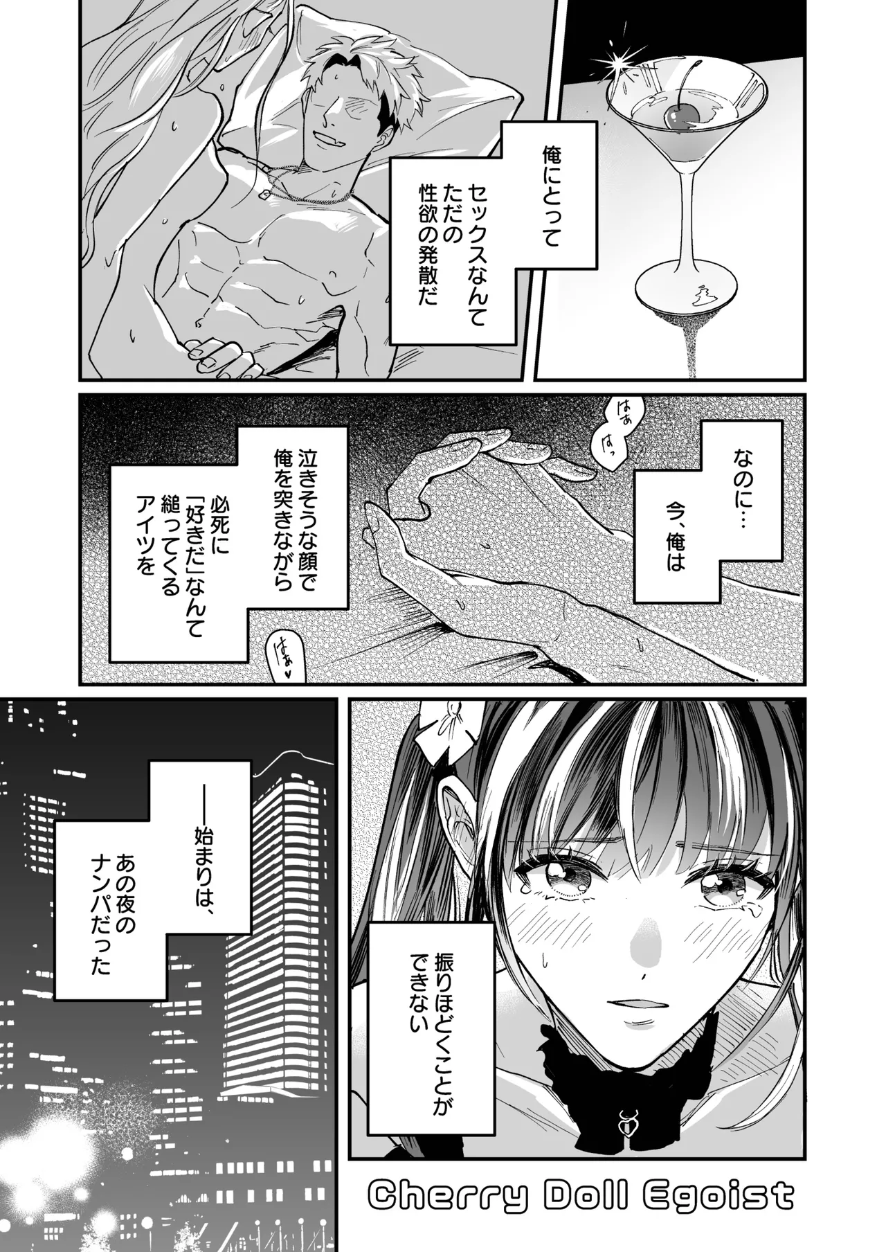 Preview page 3