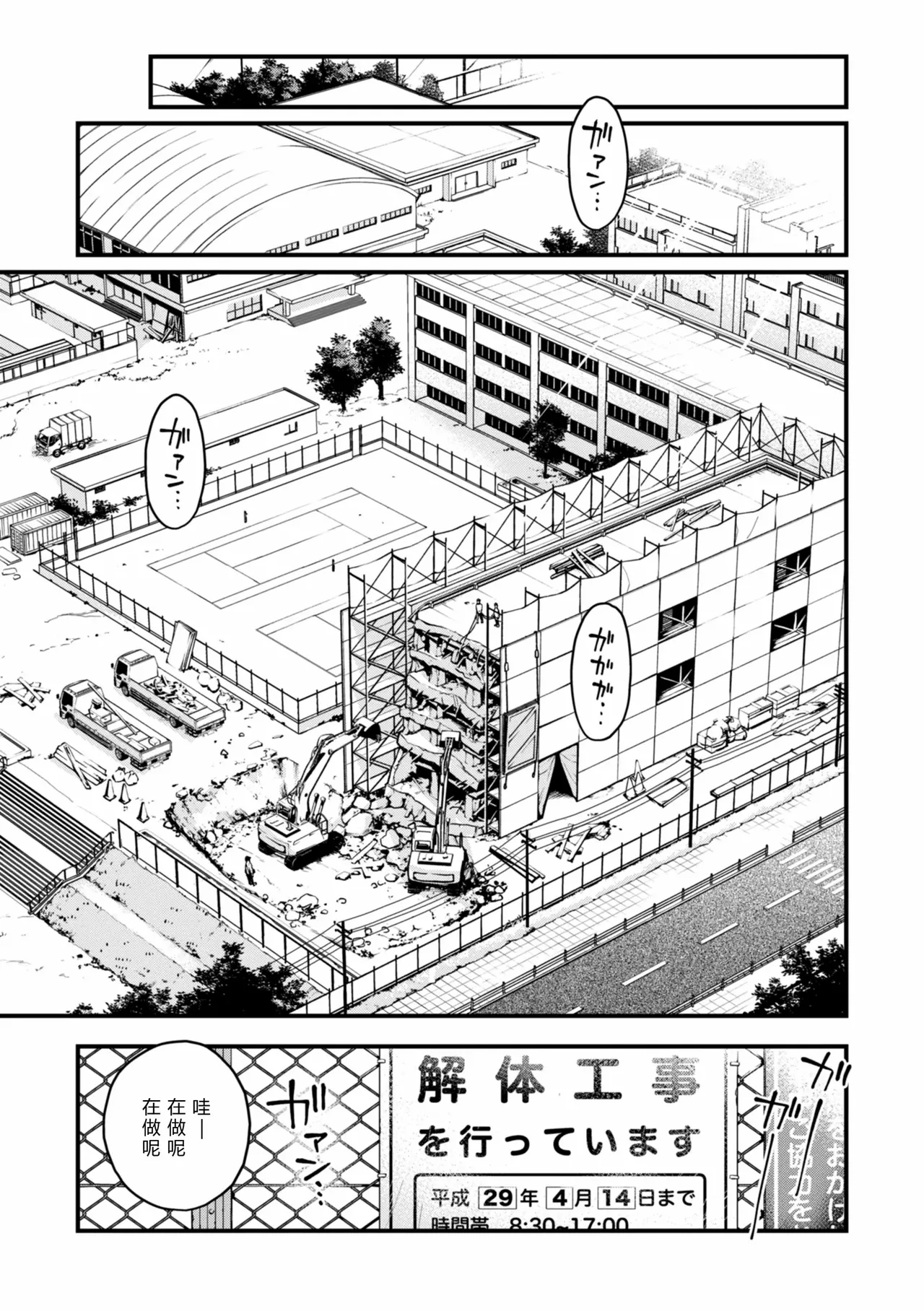 陰キャ同士のセックスが一番エロいよね - Page 212