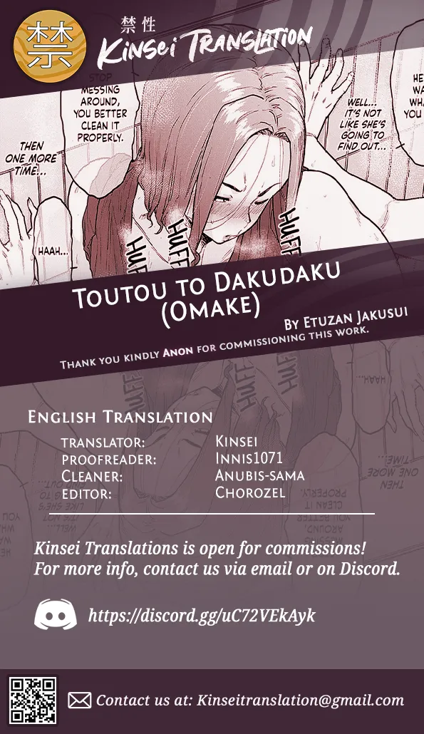 Toutou to Dakudaku - Page 11