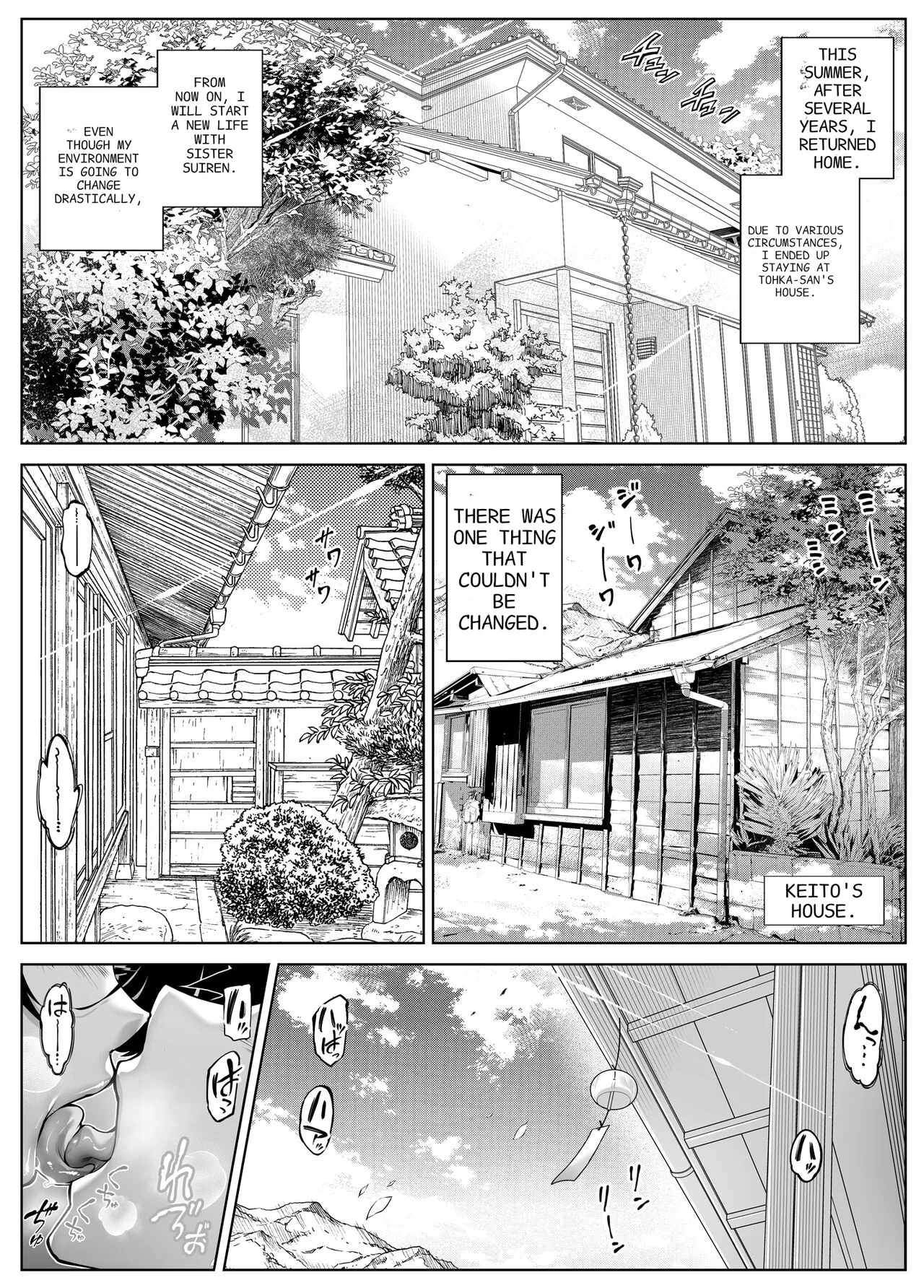 Natsu no Yari Naoshi 5 - Page 10