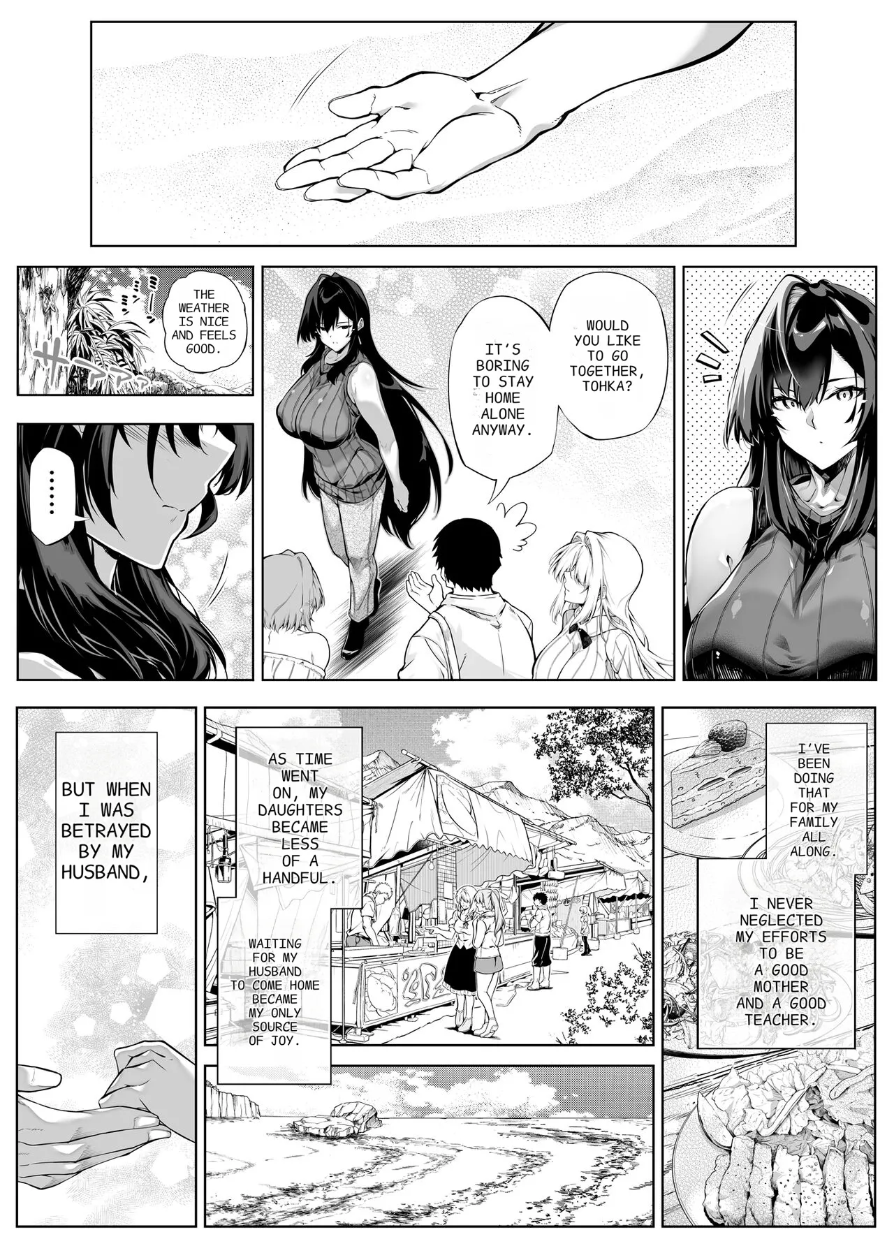Natsu no Yari Naoshi 5 - Page 142