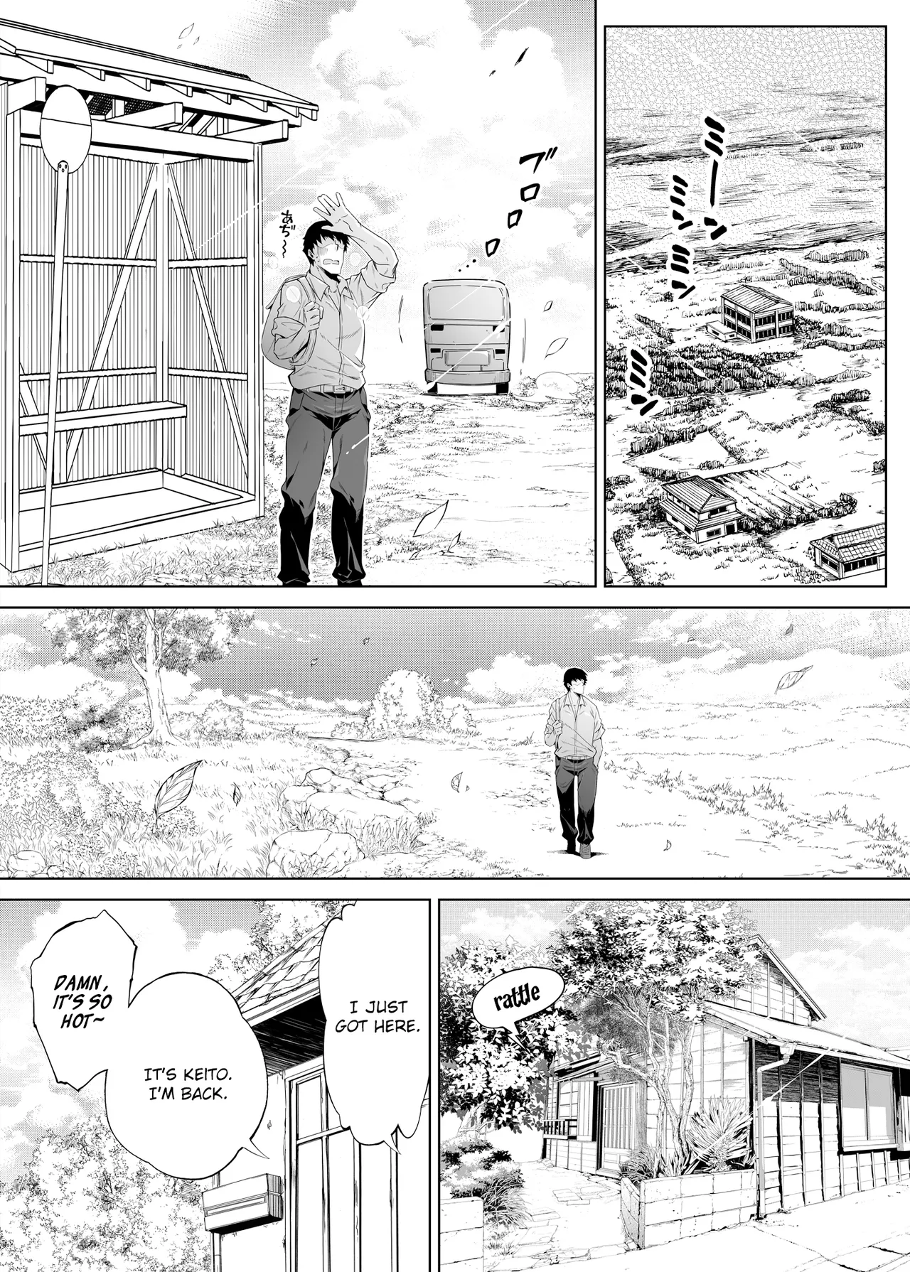 Natsu no Yari Naoshi 1-4 - Page 10
