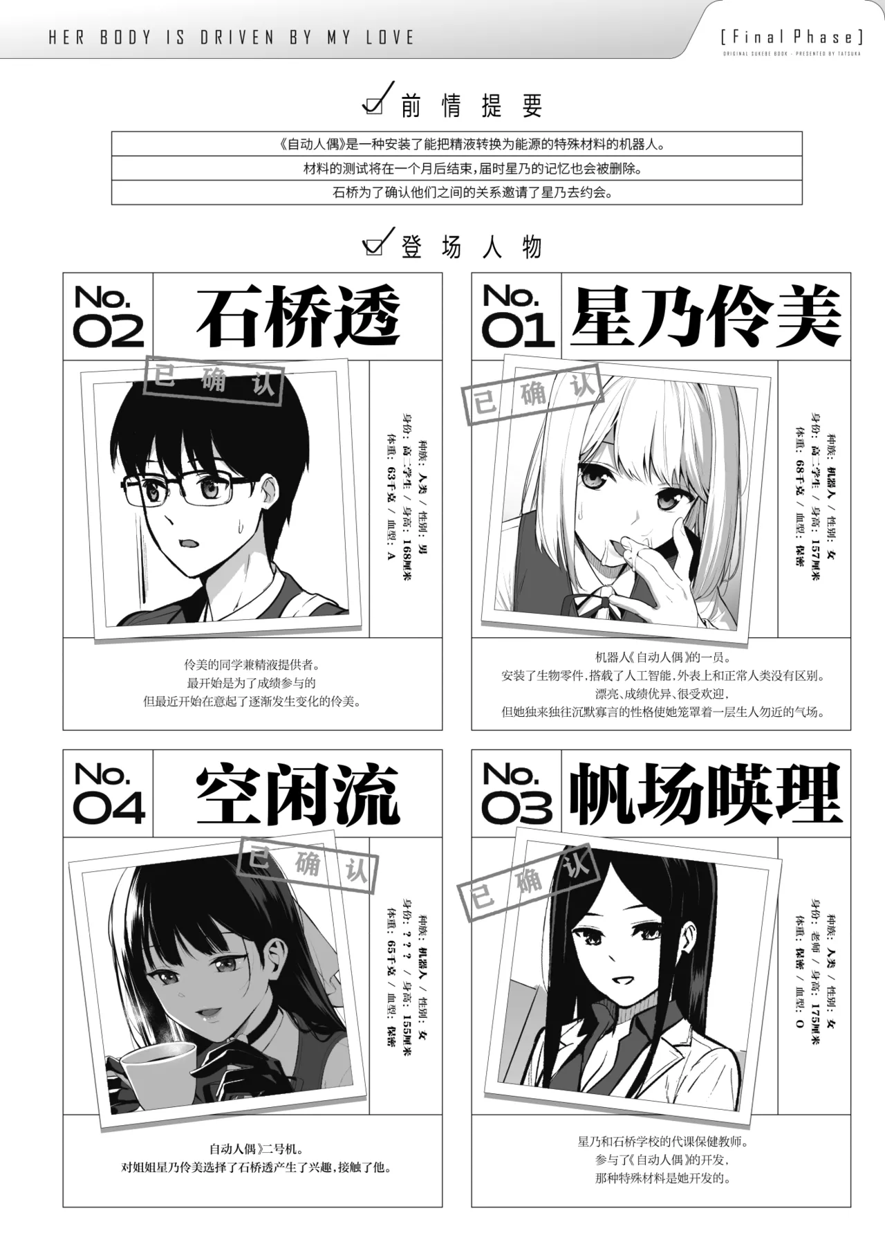 Preview page 3