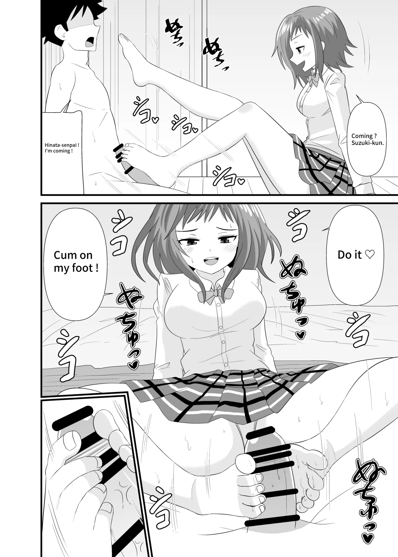 Hinata - Page 14