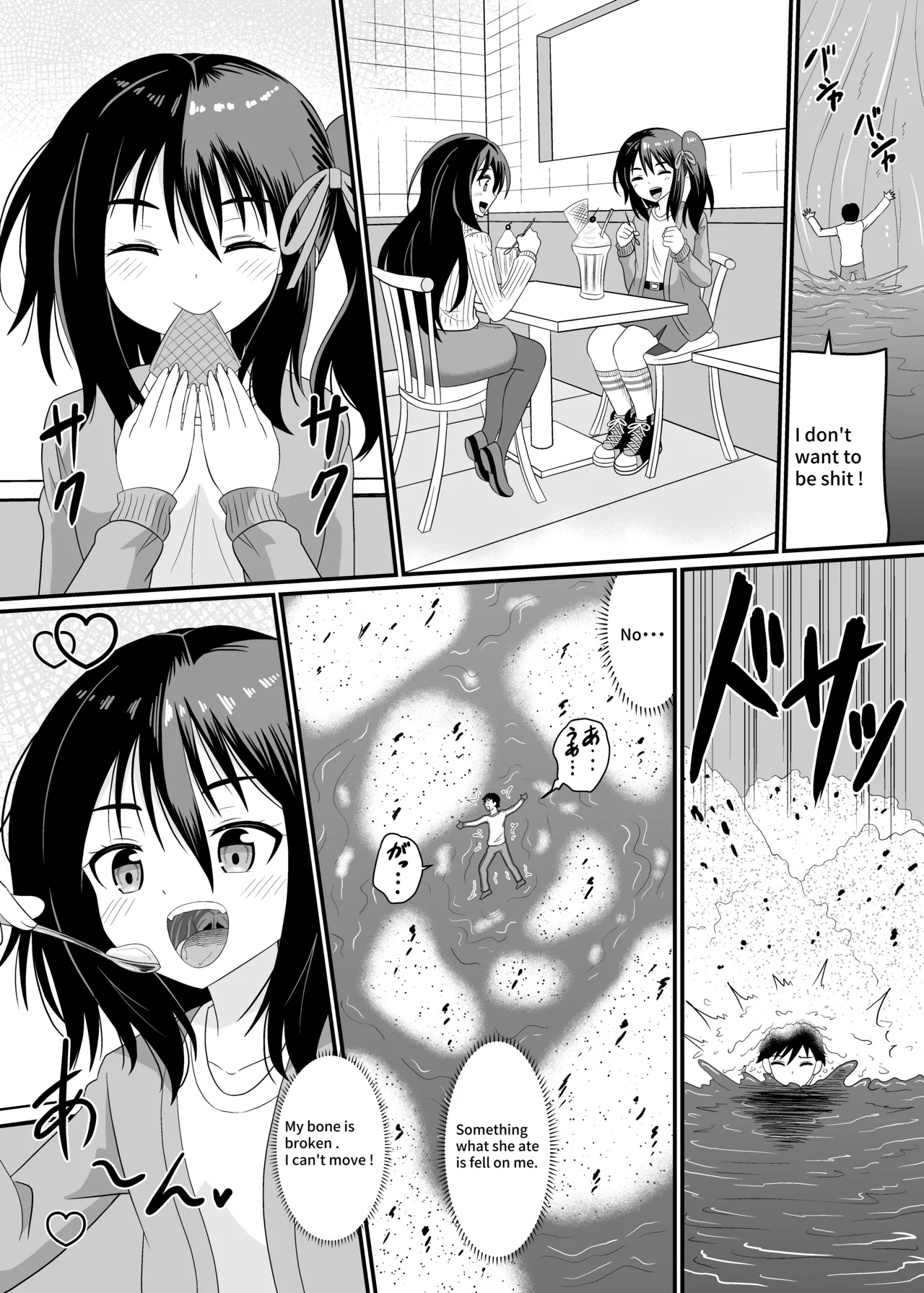 Nao - Page 16