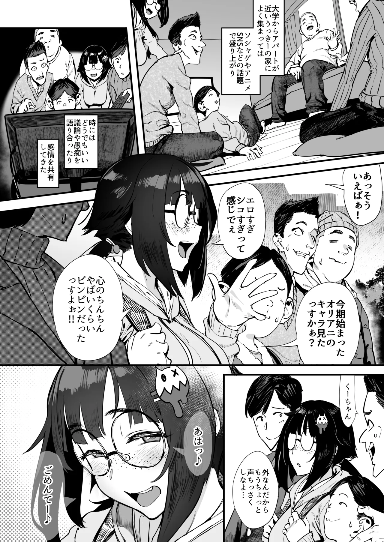 Preview page 5