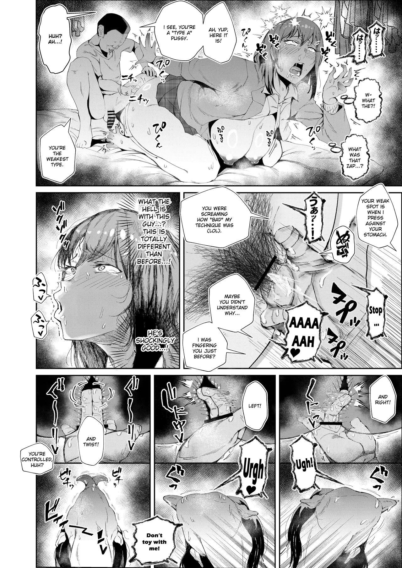 JK no Otoshikata - Page 12