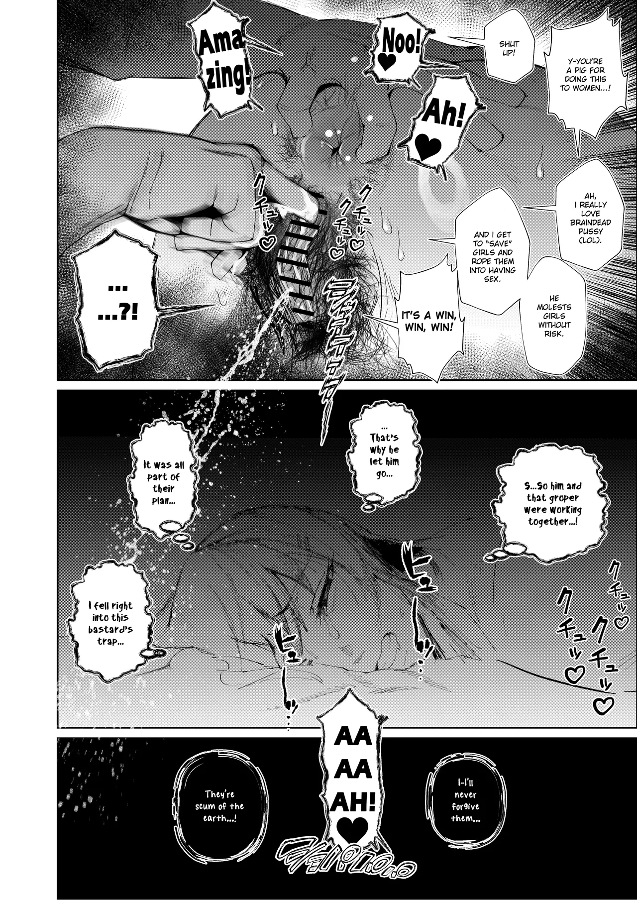 JK no Otoshikata - Page 16