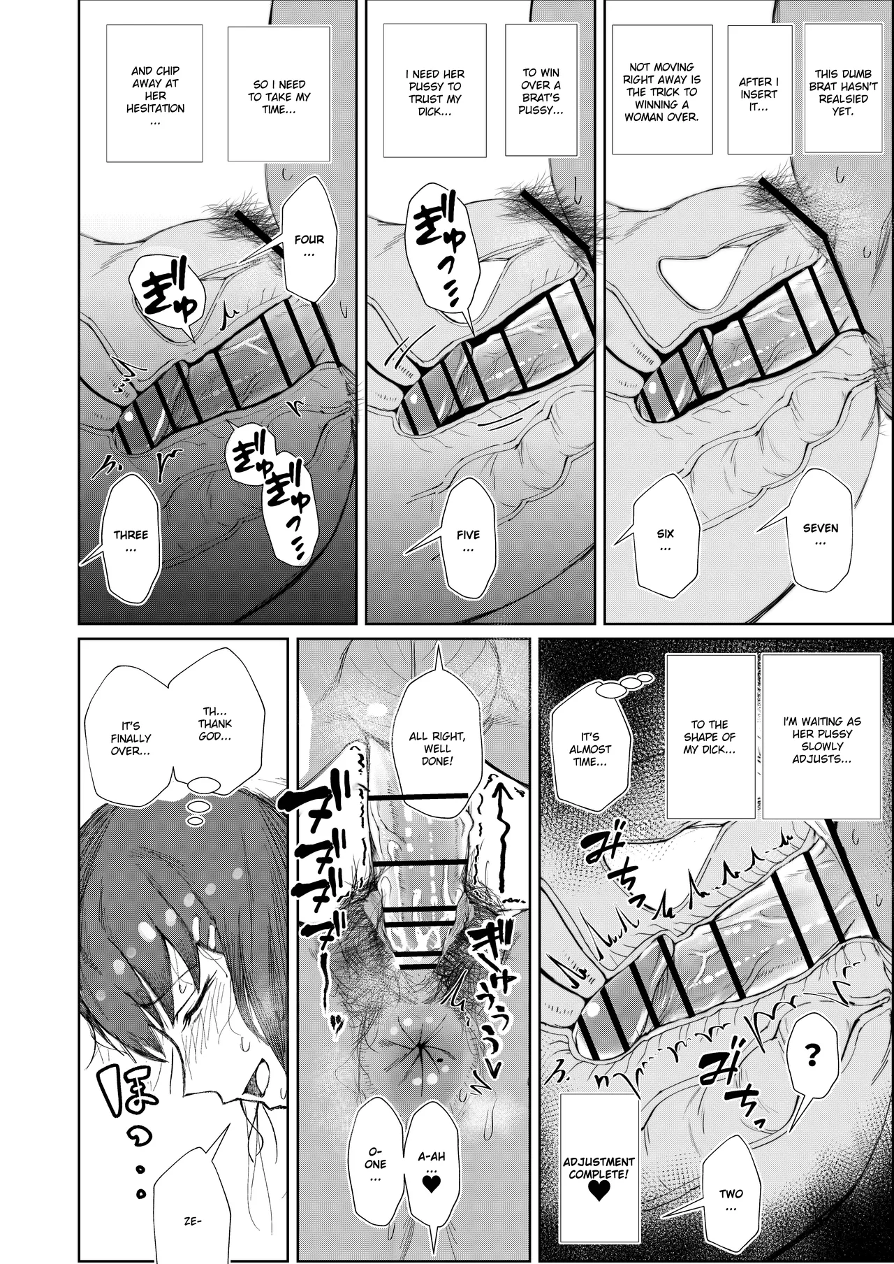 JK no Otoshikata - Page 24
