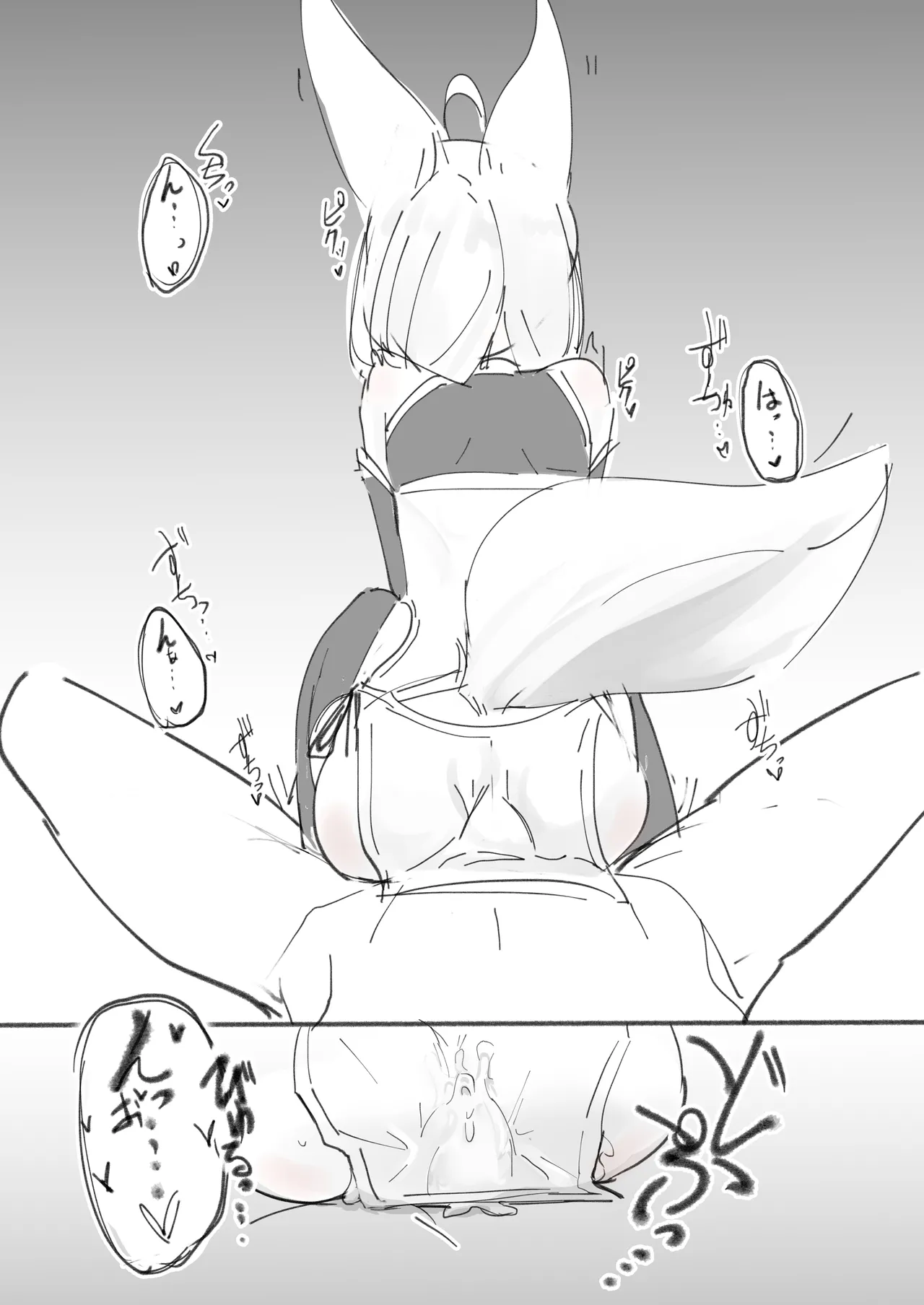 妖狐触手本まとめ＋ふた○り漫画 - Page 49