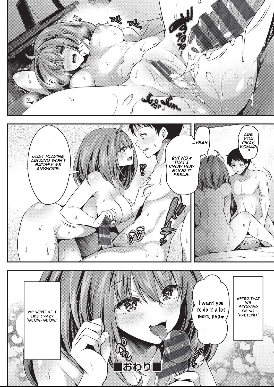 Nyan Nyan Gokko | Playing Meow-Meow - Page 26