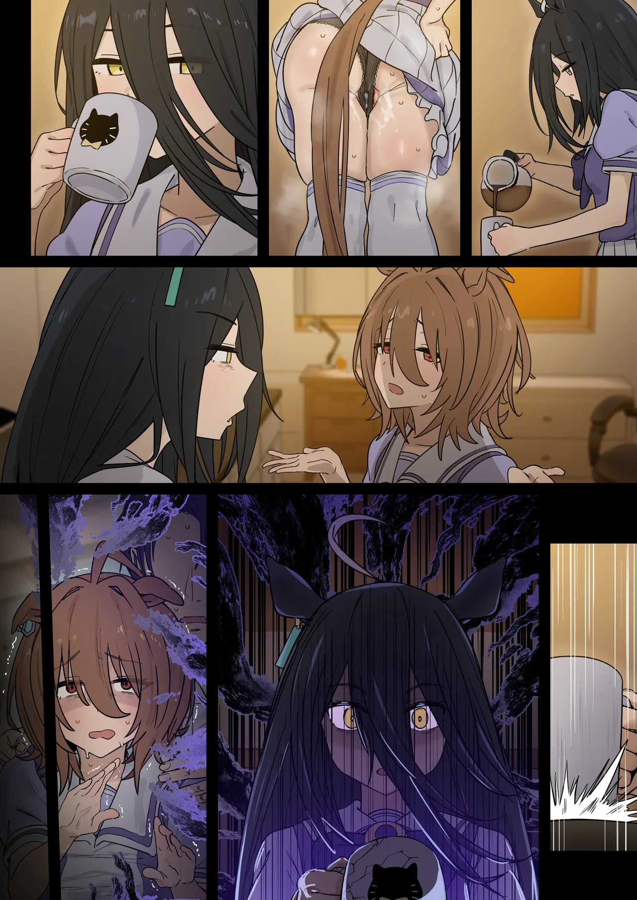 Hahakigi - Page 47