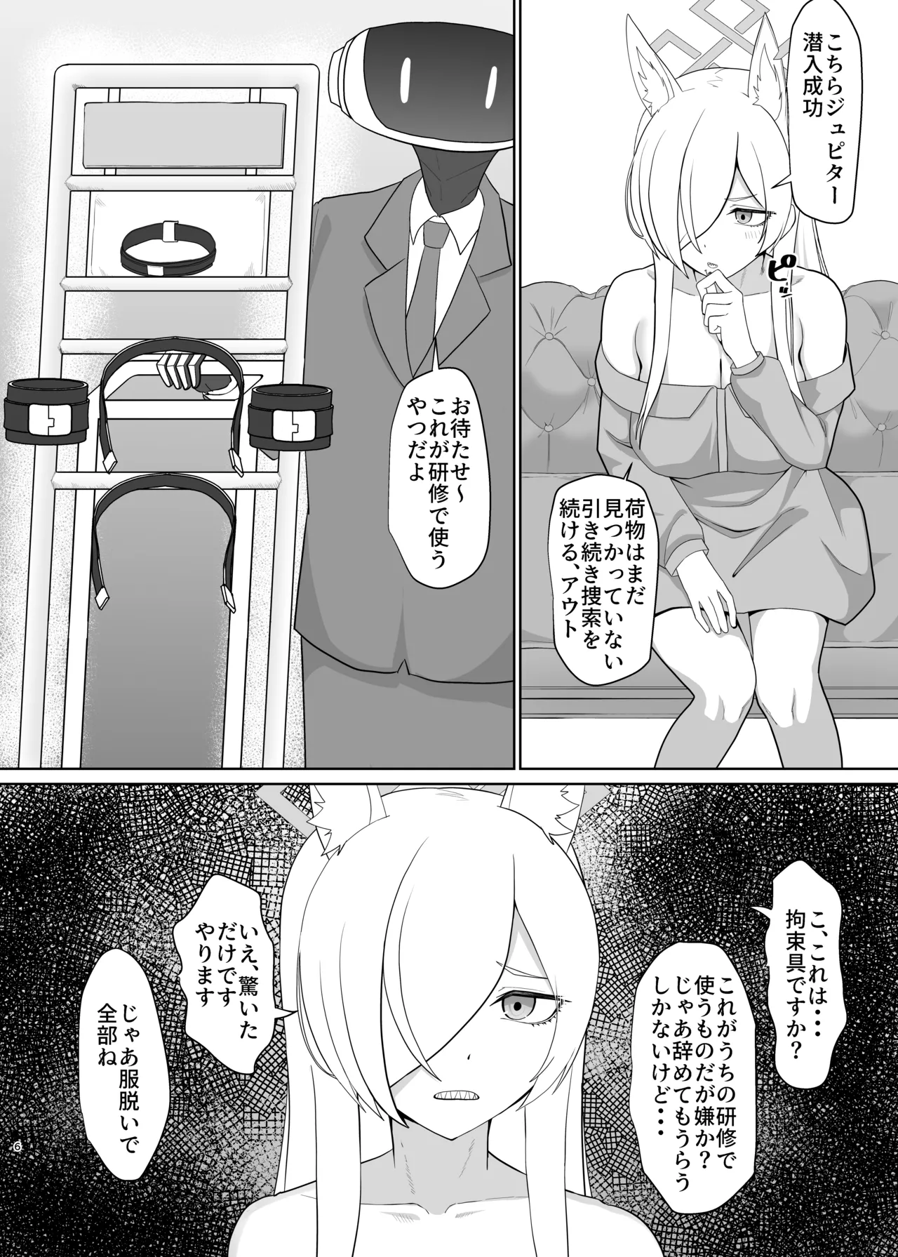 Preview page 5