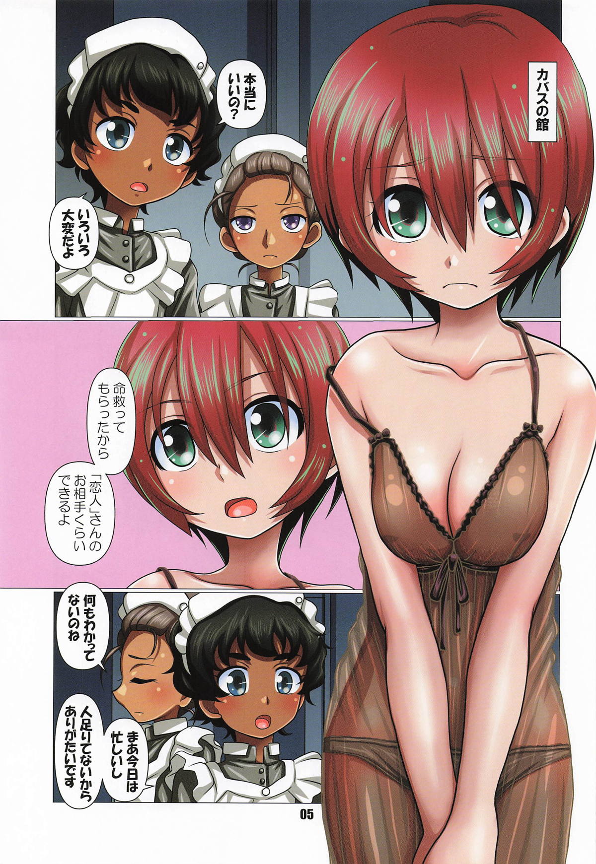 Preview page 4