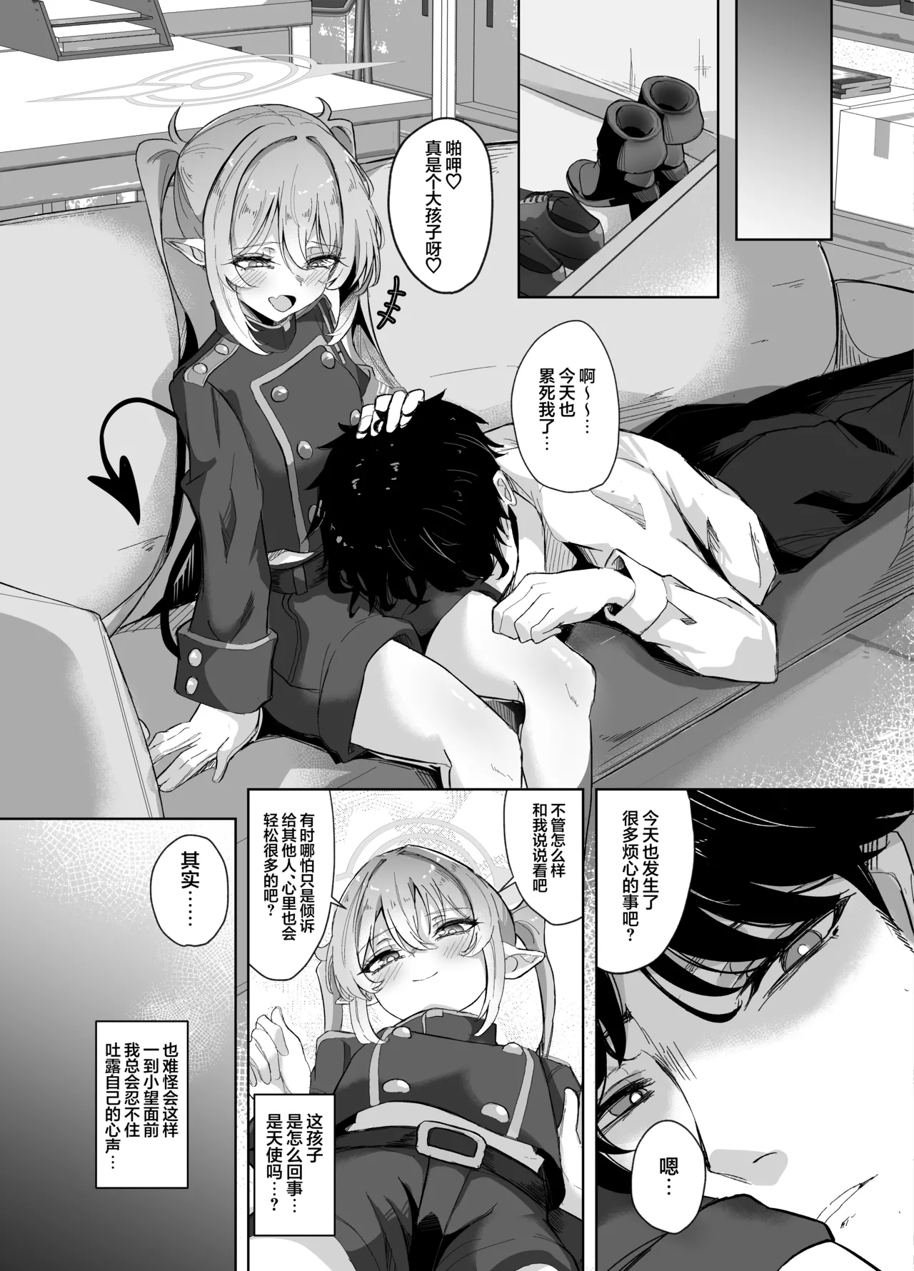 Preview page 7