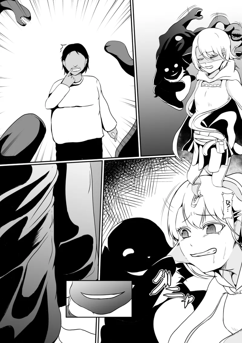 Mahōshōjo no kawa o kaburu - Page 20