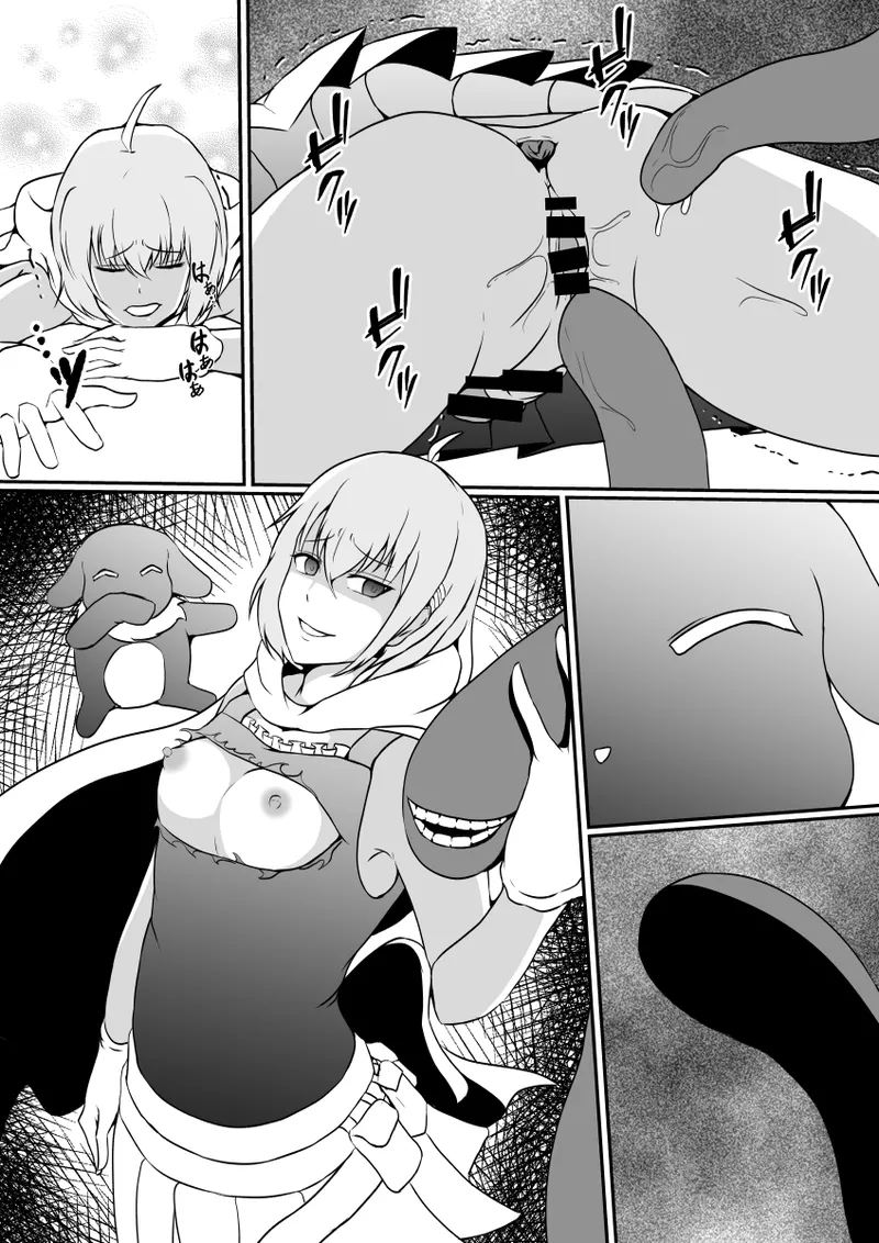 Mahōshōjo no kawa o kaburu - Page 34