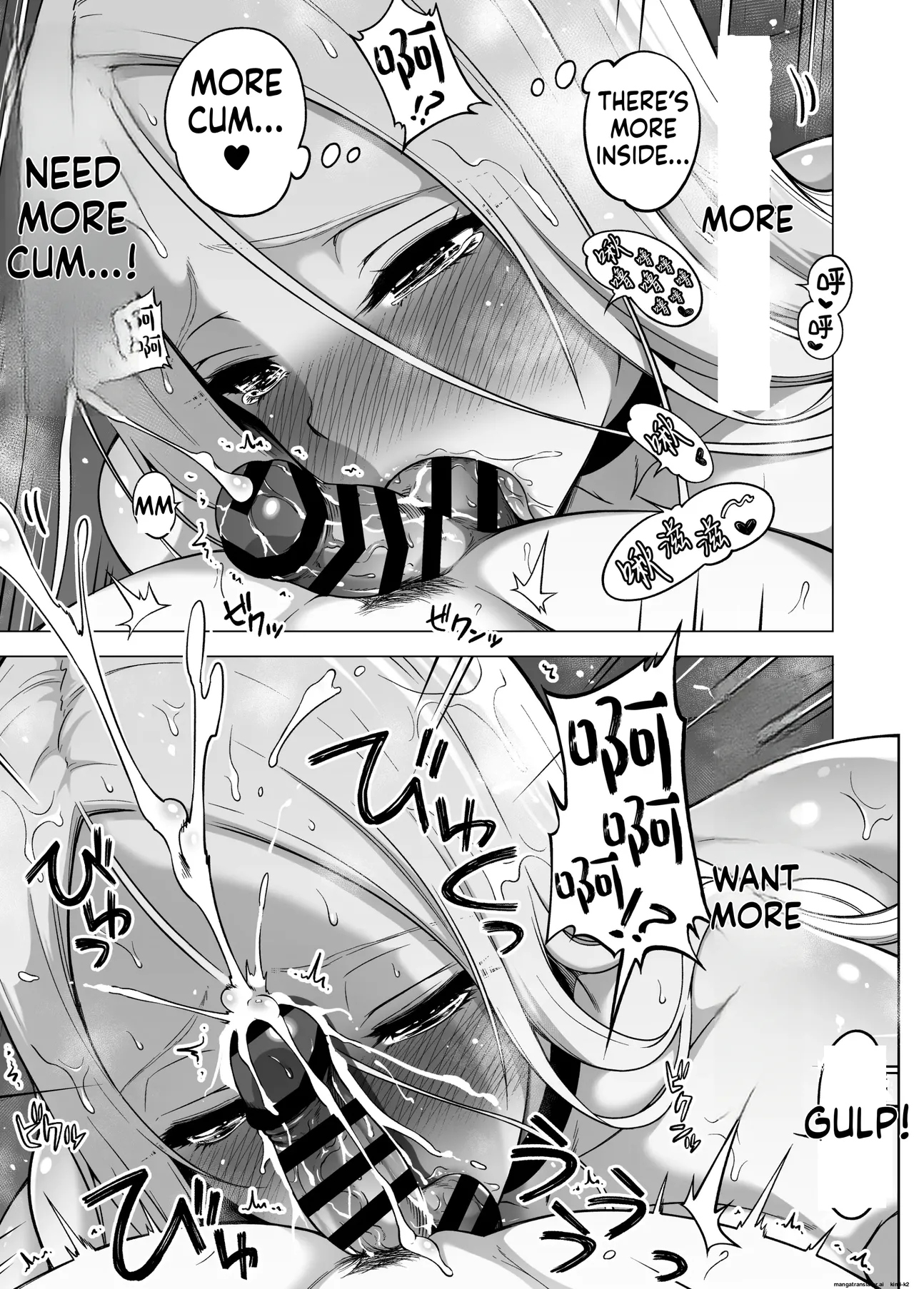 Hands-On Draining with Three Succubus Sisters 4 - Page 18