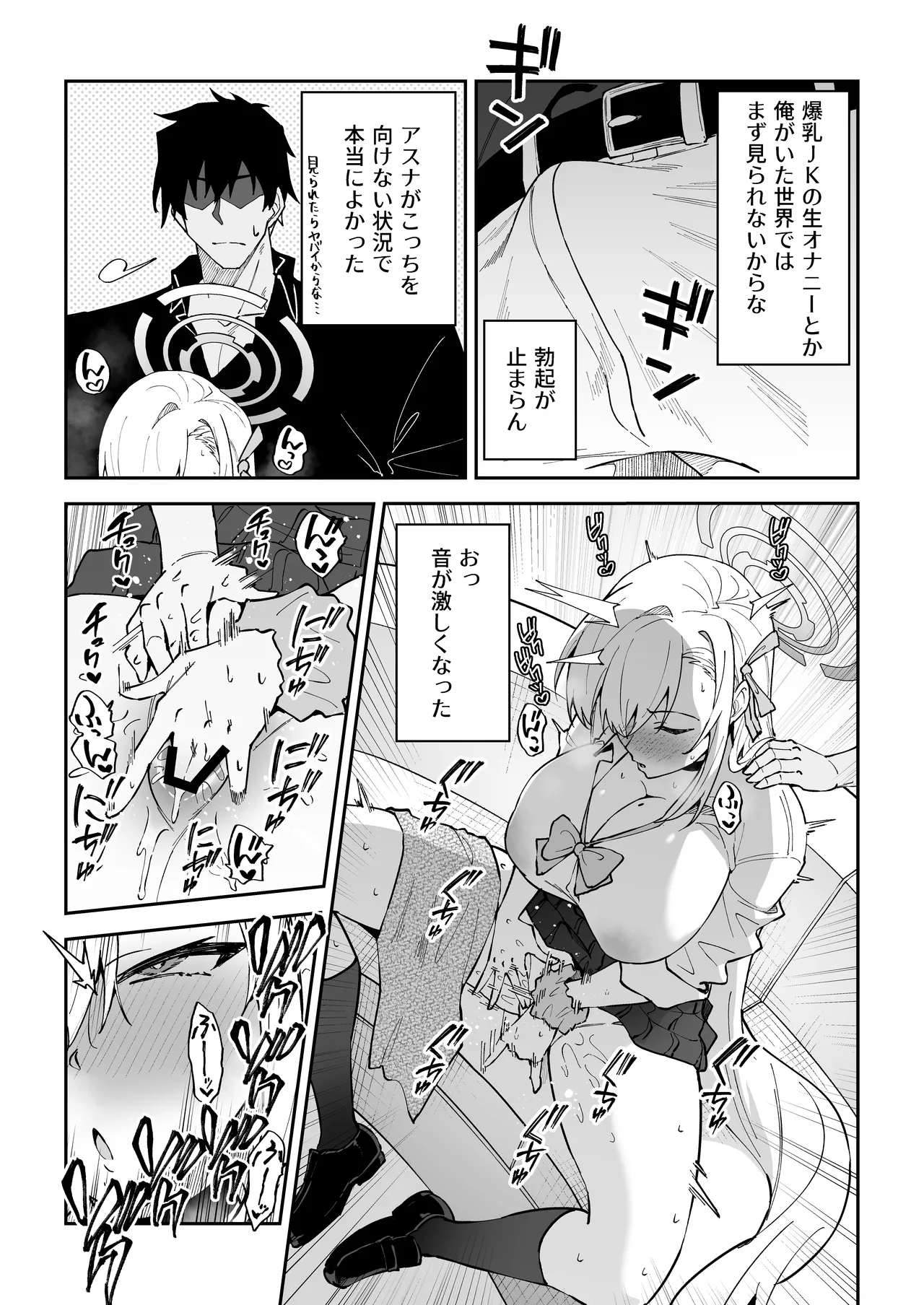 Preview page 7