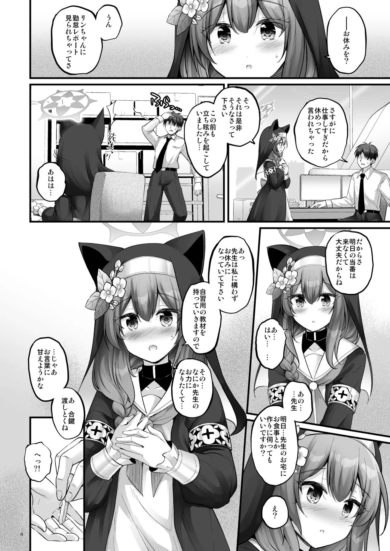 Preview page 3