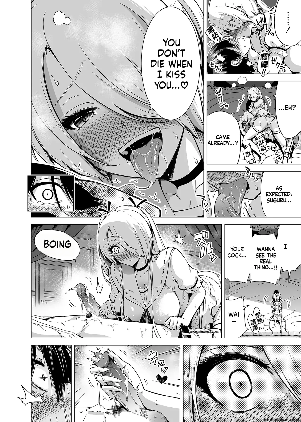 Hands-On Draining with Three Succubus Sisters 1 - Page 33