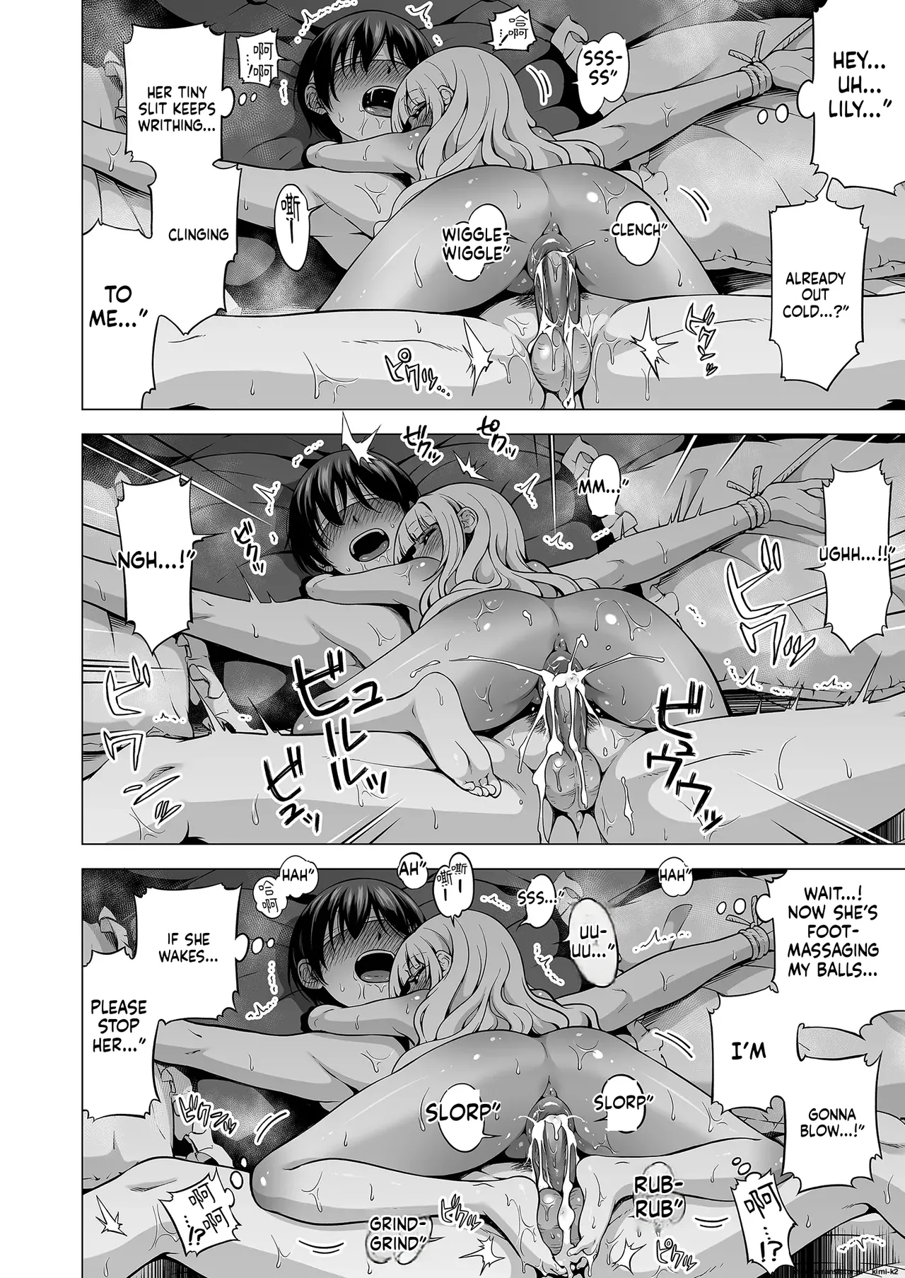 Hands-On Draining with Three Succubus Sisters 3 - Page 33