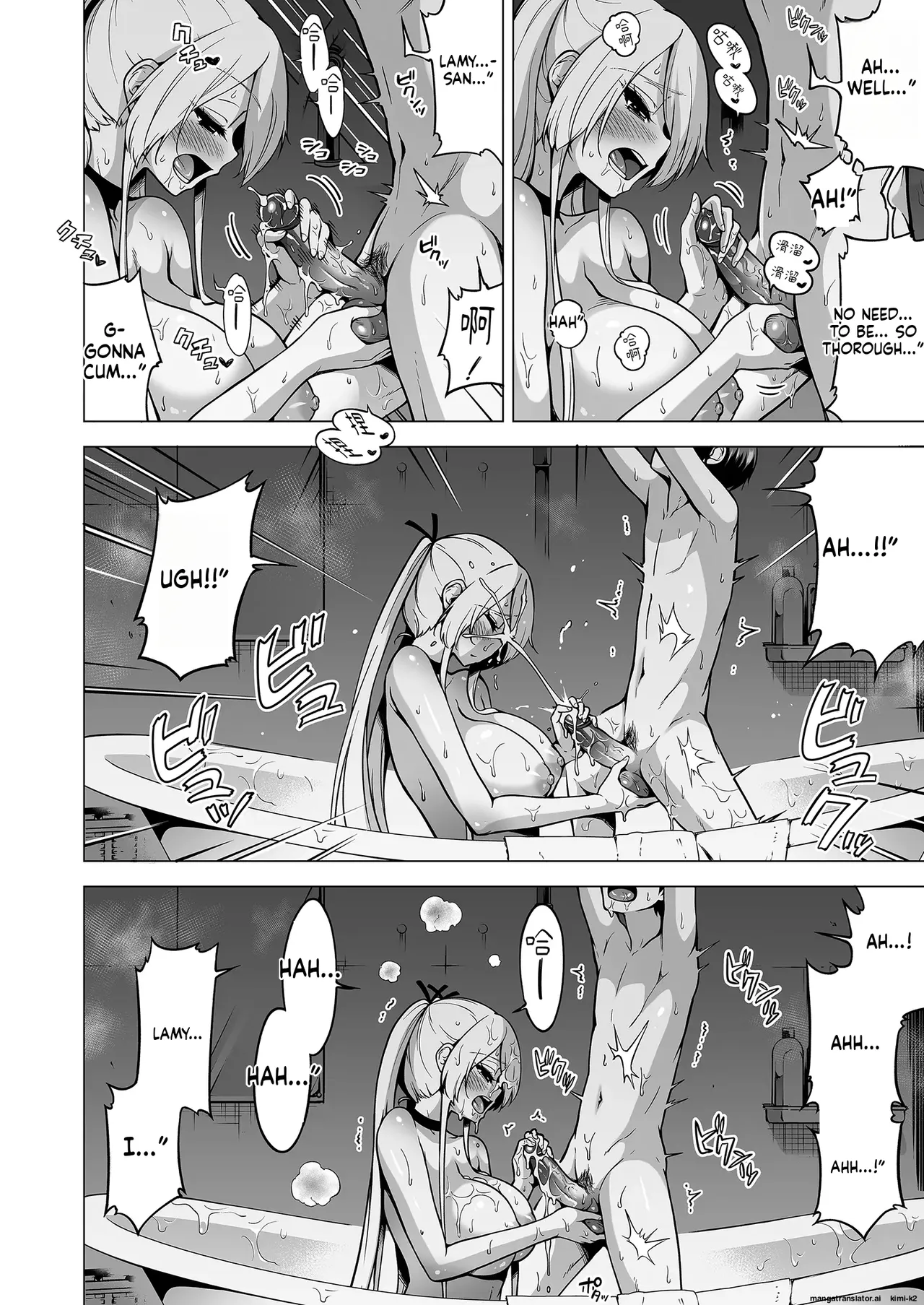 Hands-On Draining with Three Succubus Sisters 3 - Page 43