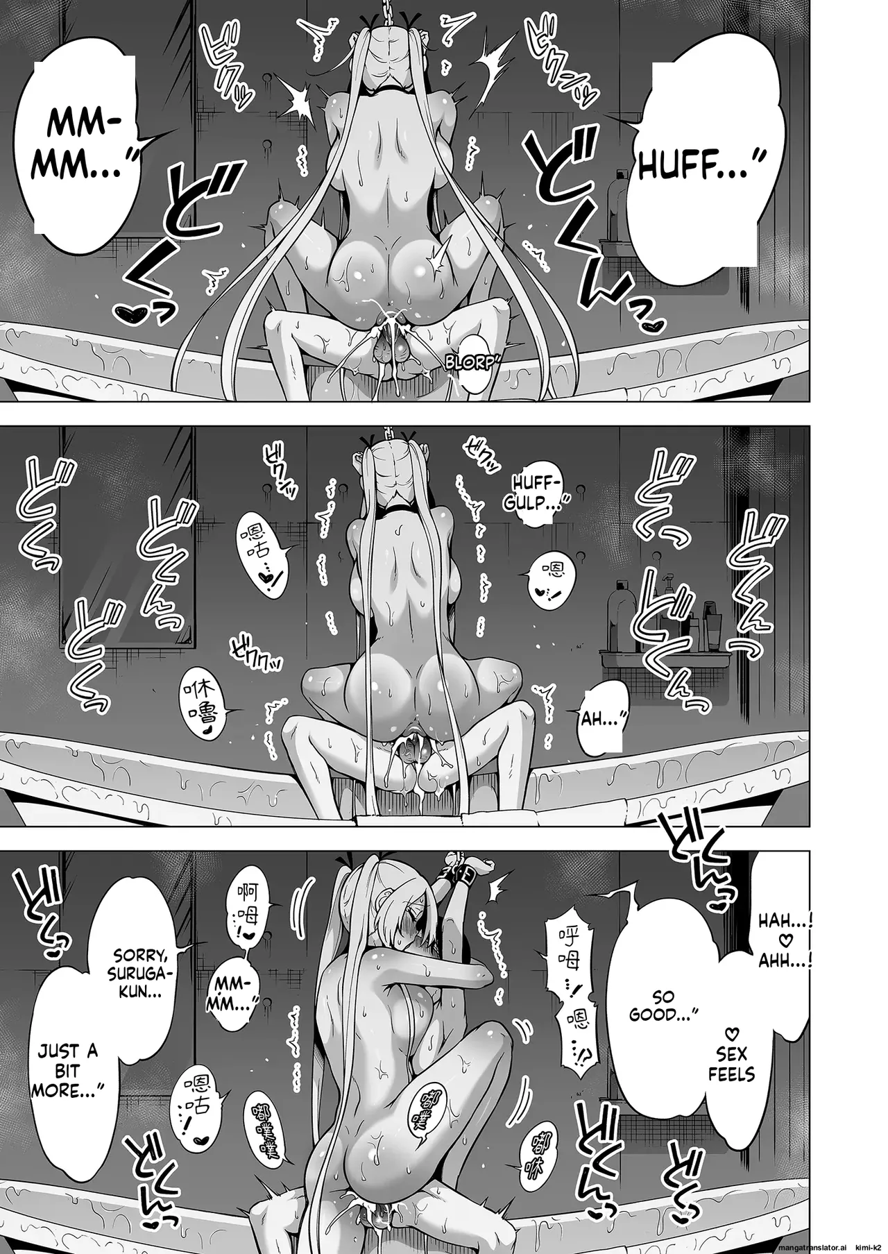 Hands-On Draining with Three Succubus Sisters 3 - Page 54