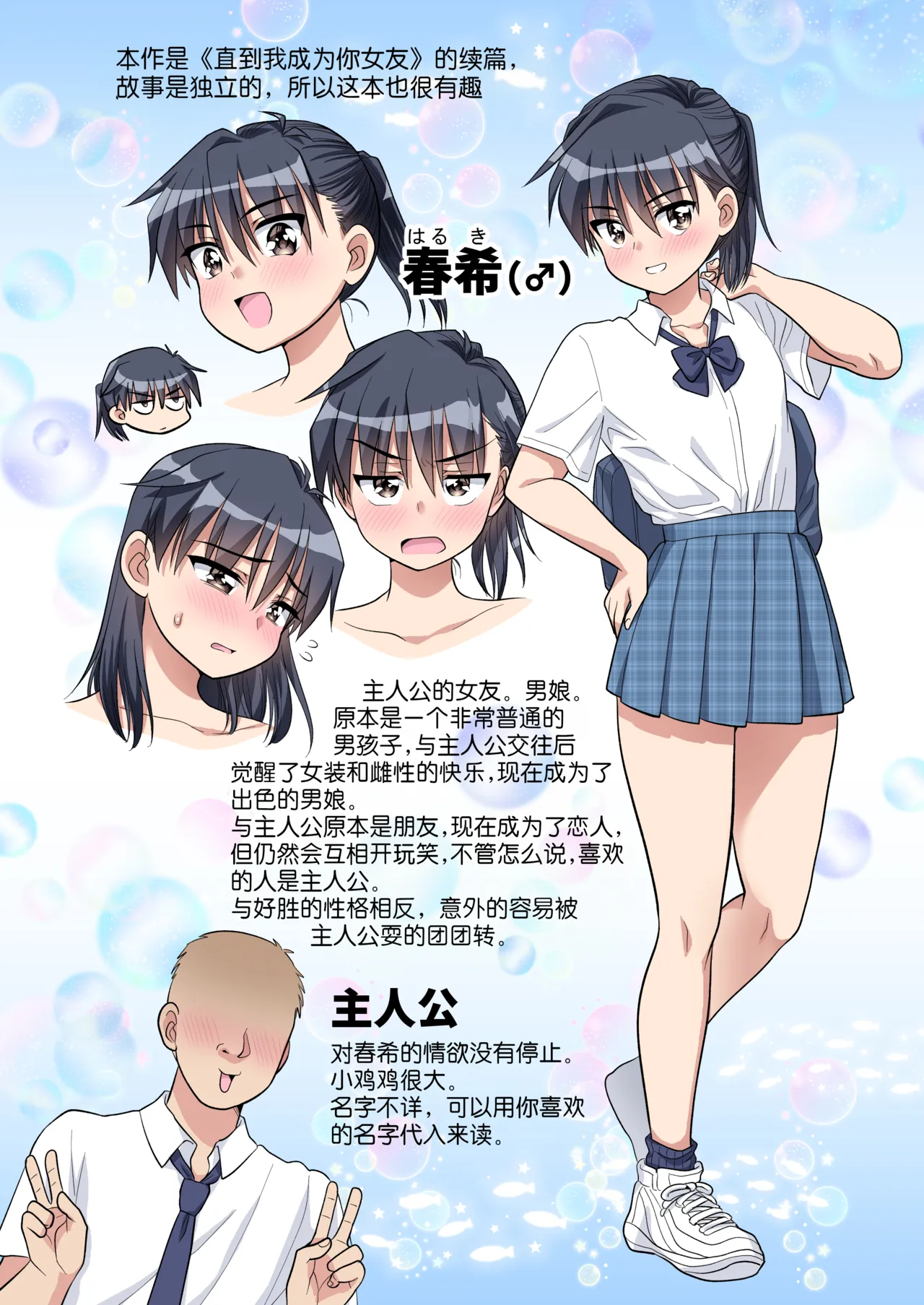Preview page 3