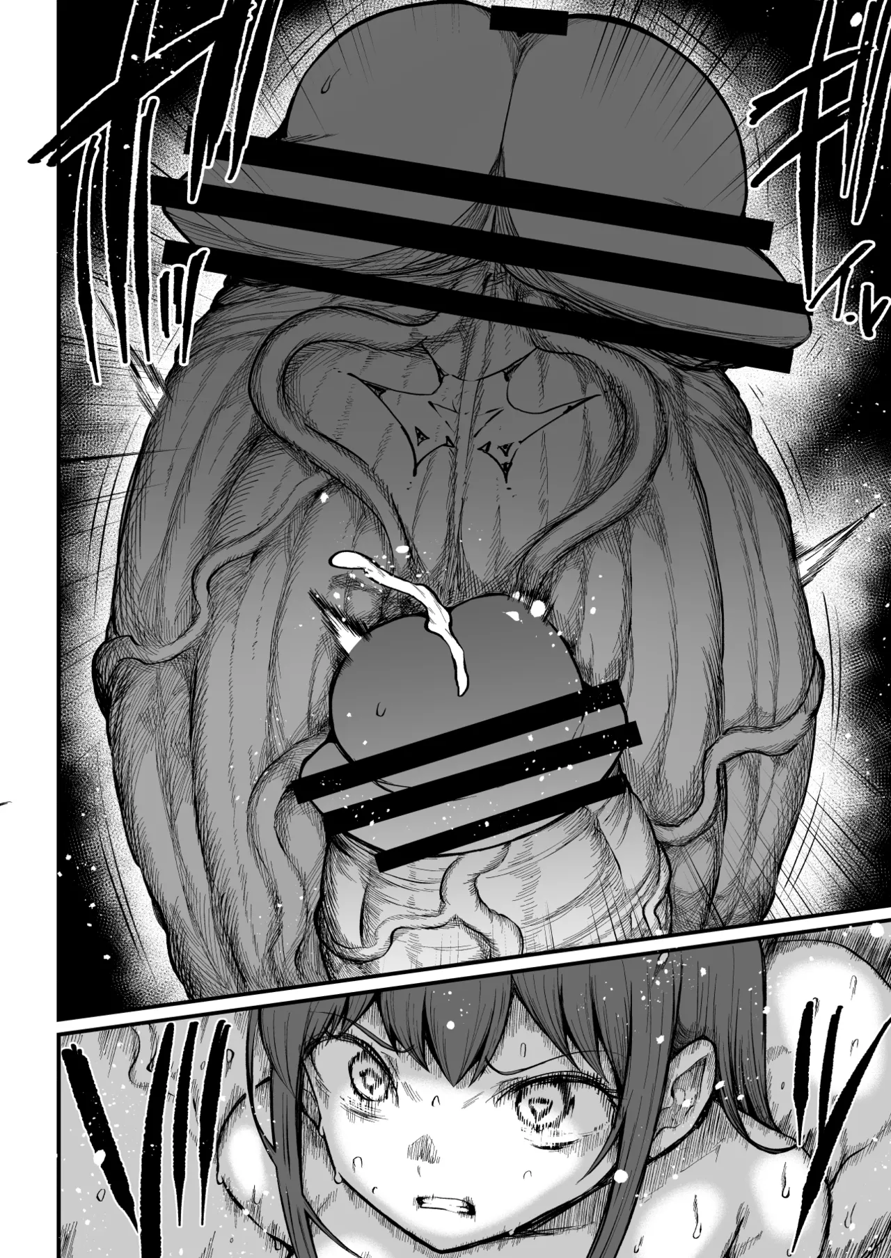 Super Cock Showdown Maratian Kingdom Arc - Page 224