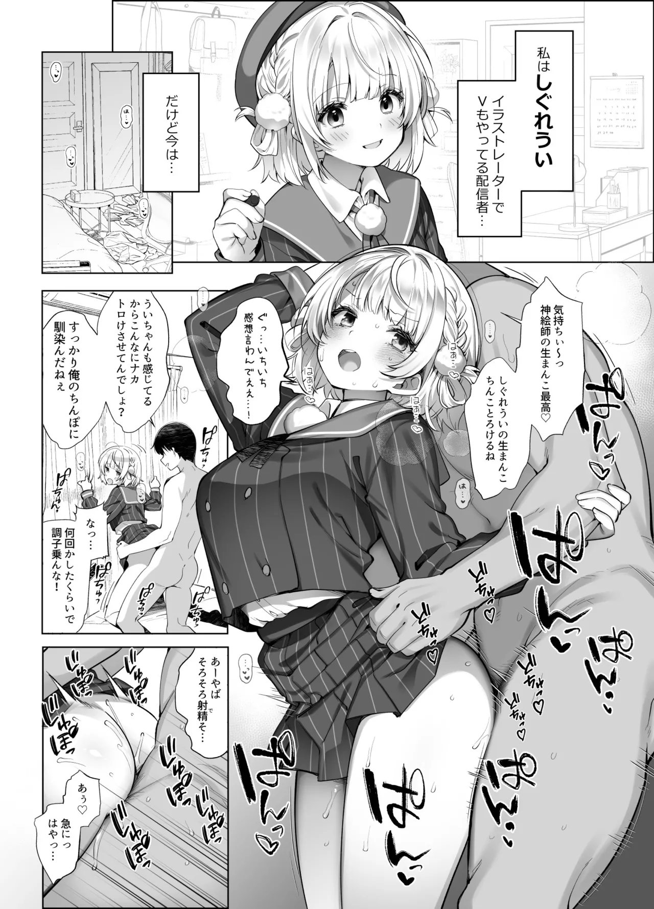 Preview page 5