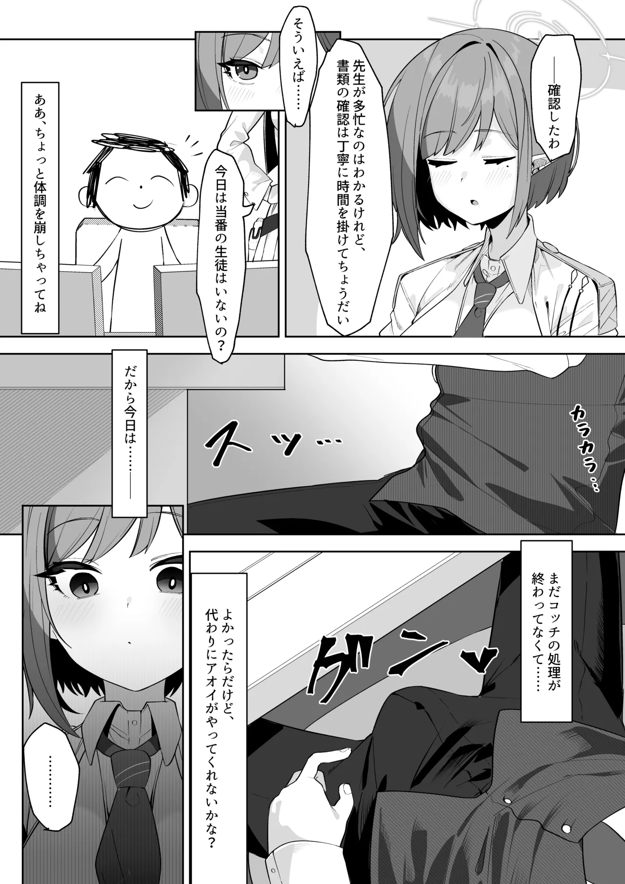 Preview page 5