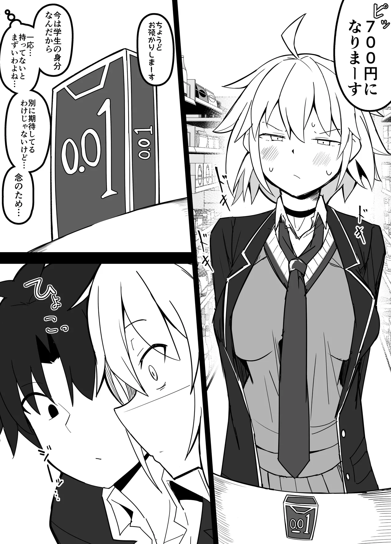 Preview page 1
