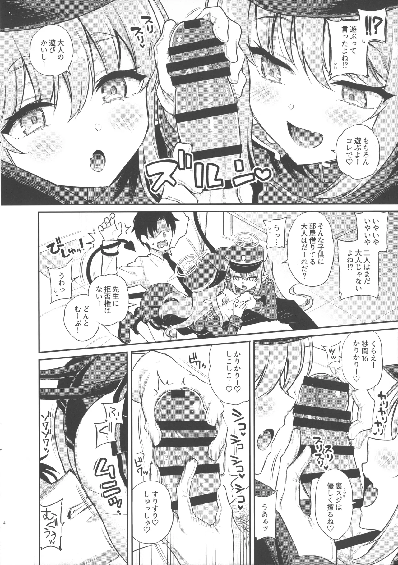 Preview page 4