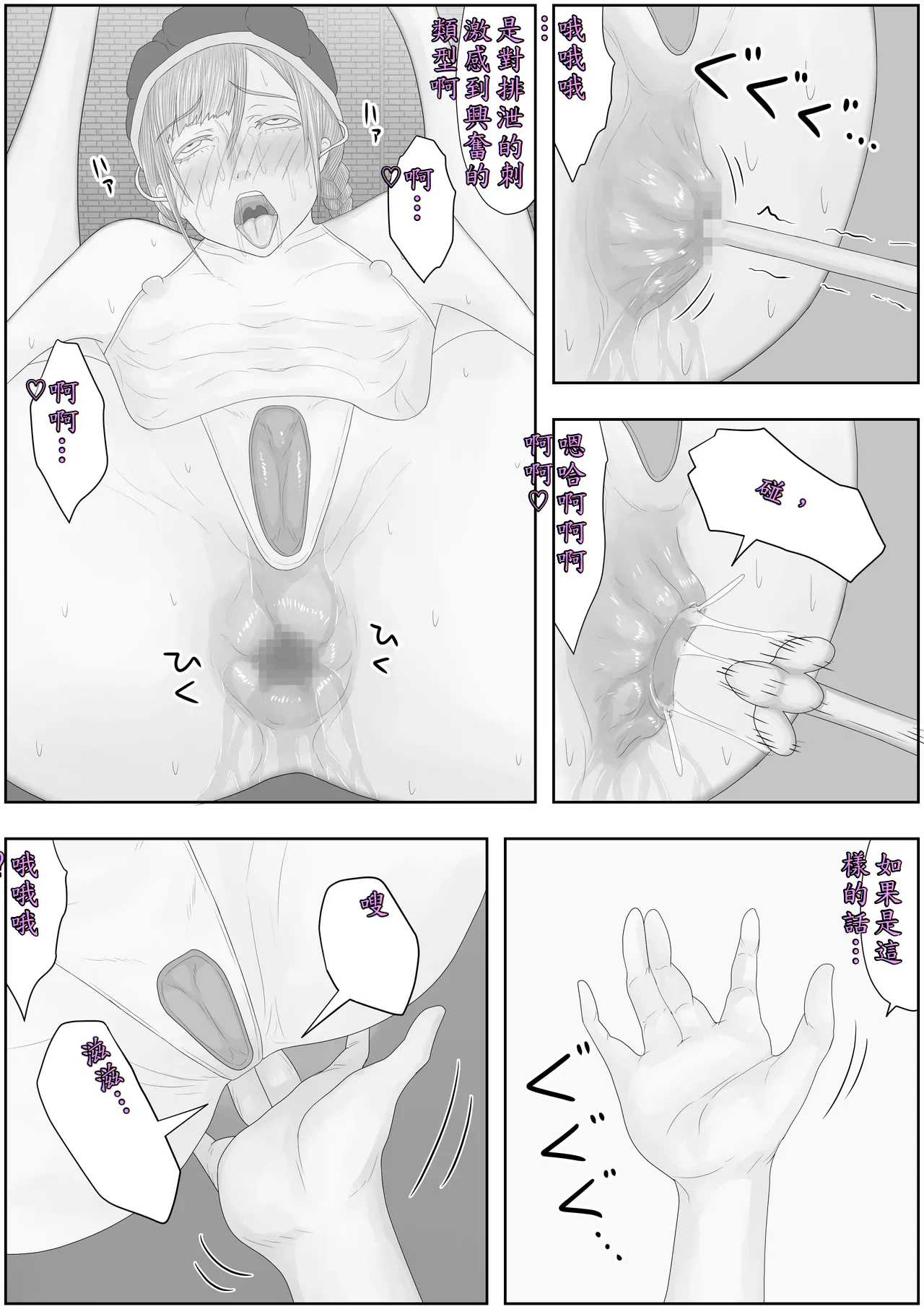 -2 - Page 16