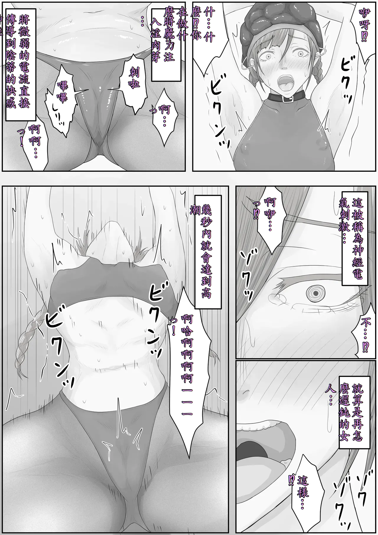 -2 - Page 9