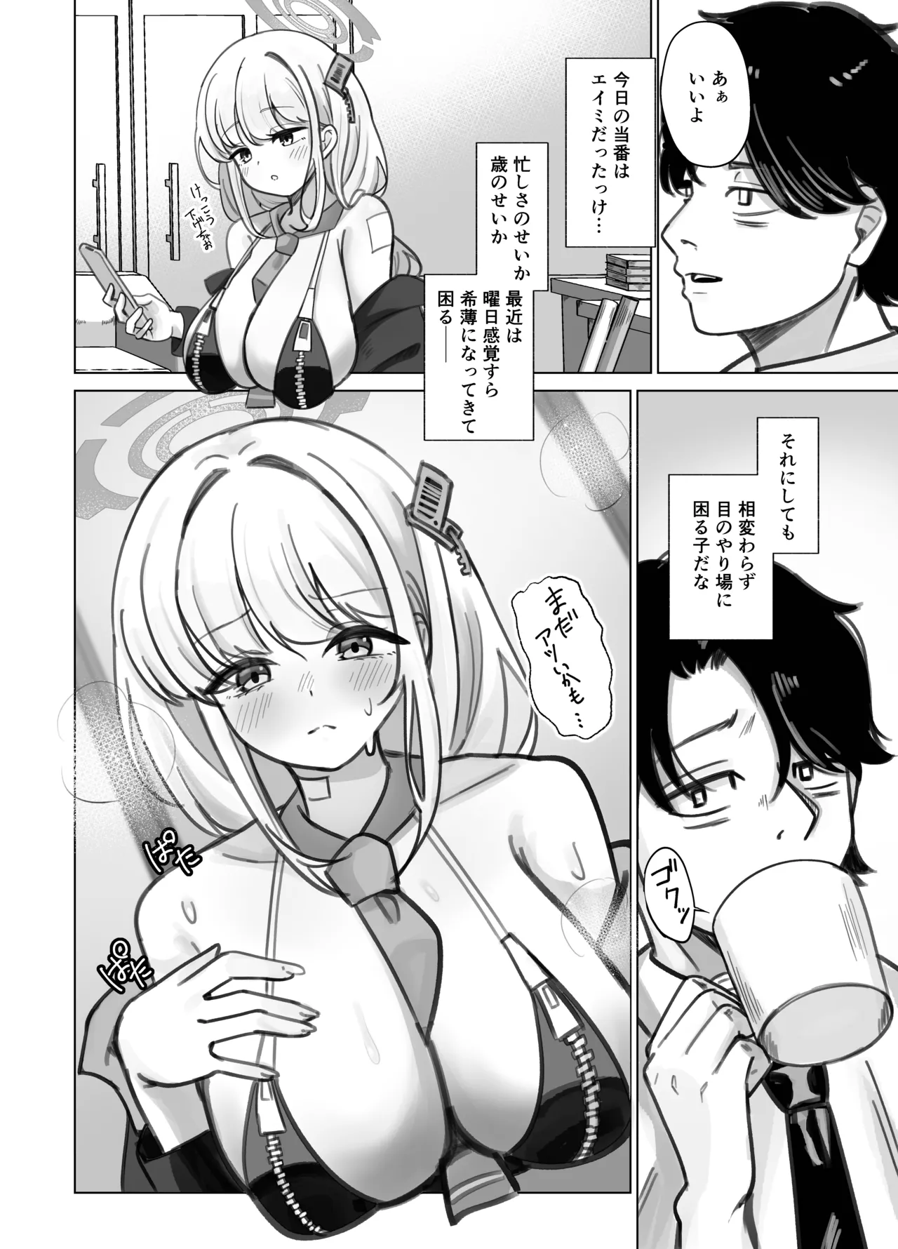 Preview page 3
