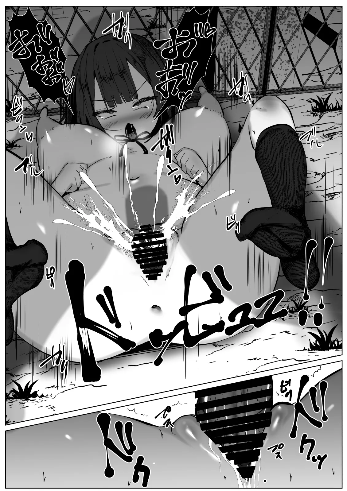 Ijimerarekko no boku ga TS shitara... - Page 27