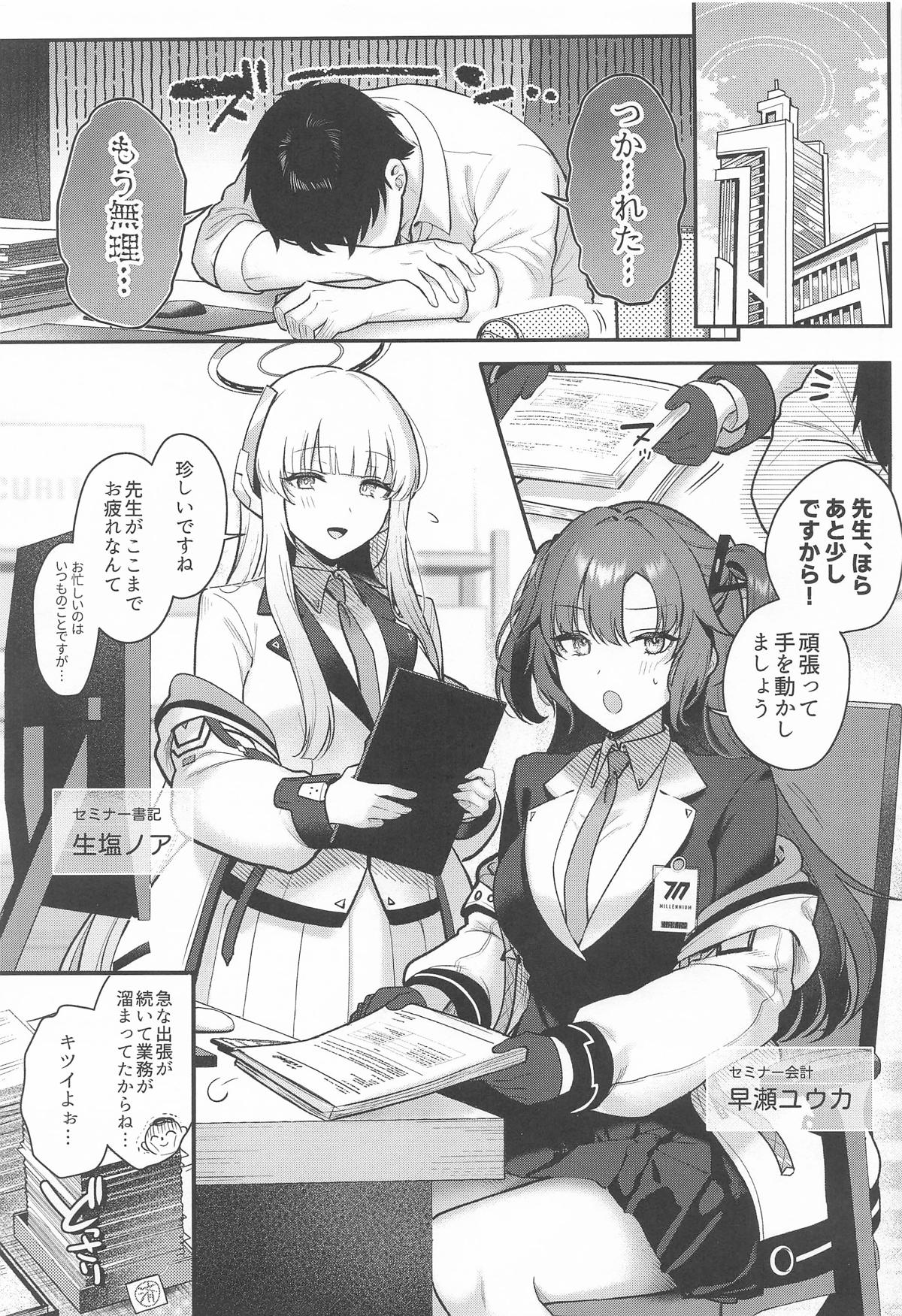Preview page 2