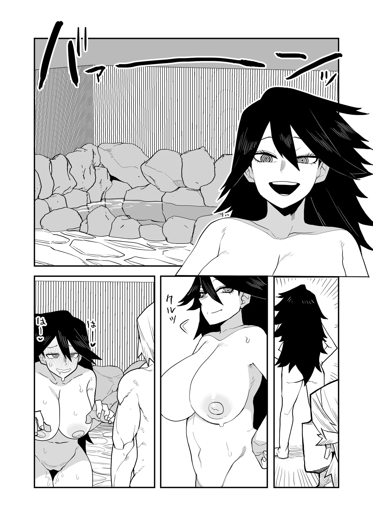 Teisou Gyakuten Mono Midnight no Baai - Page 13