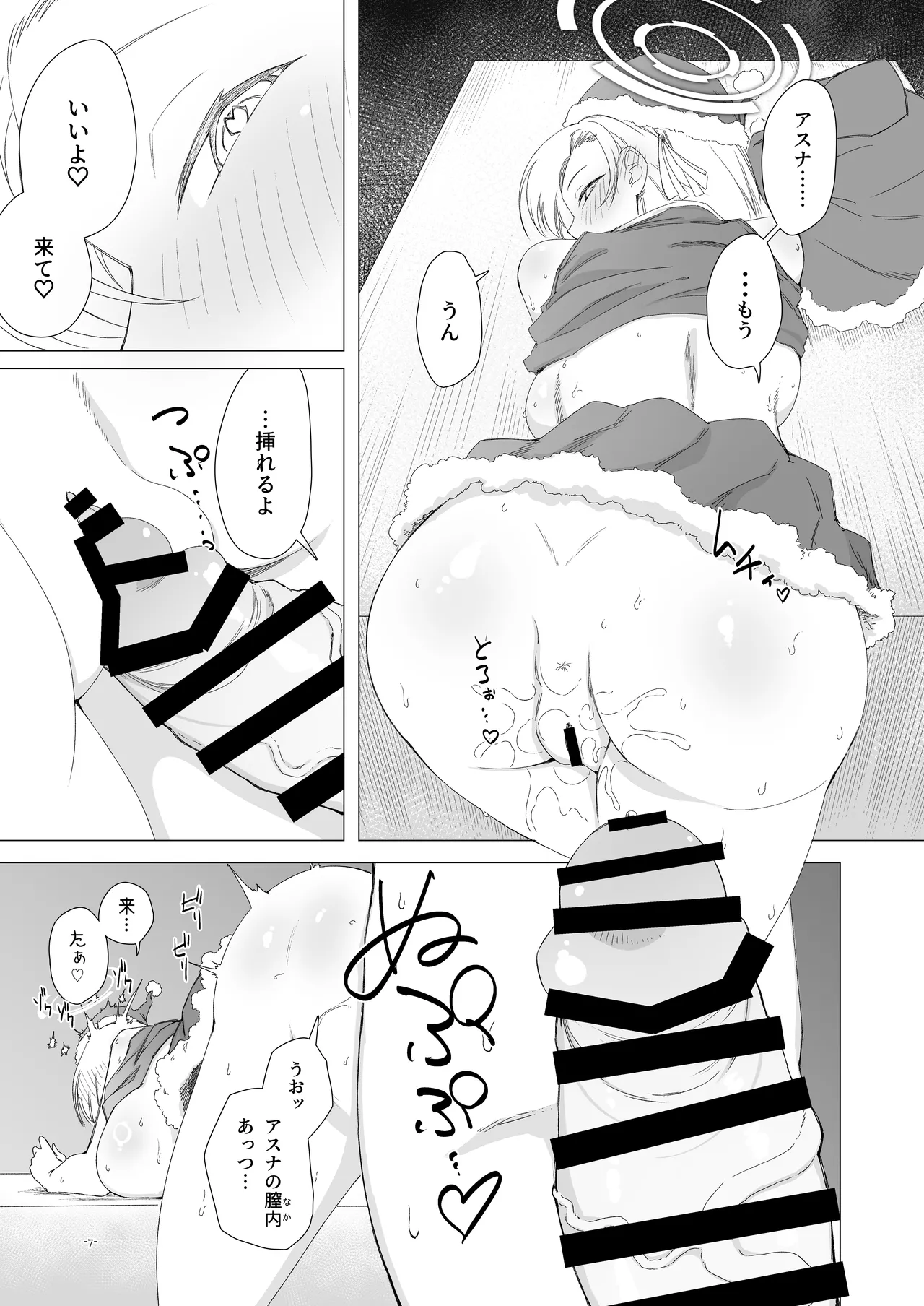 Preview page 6