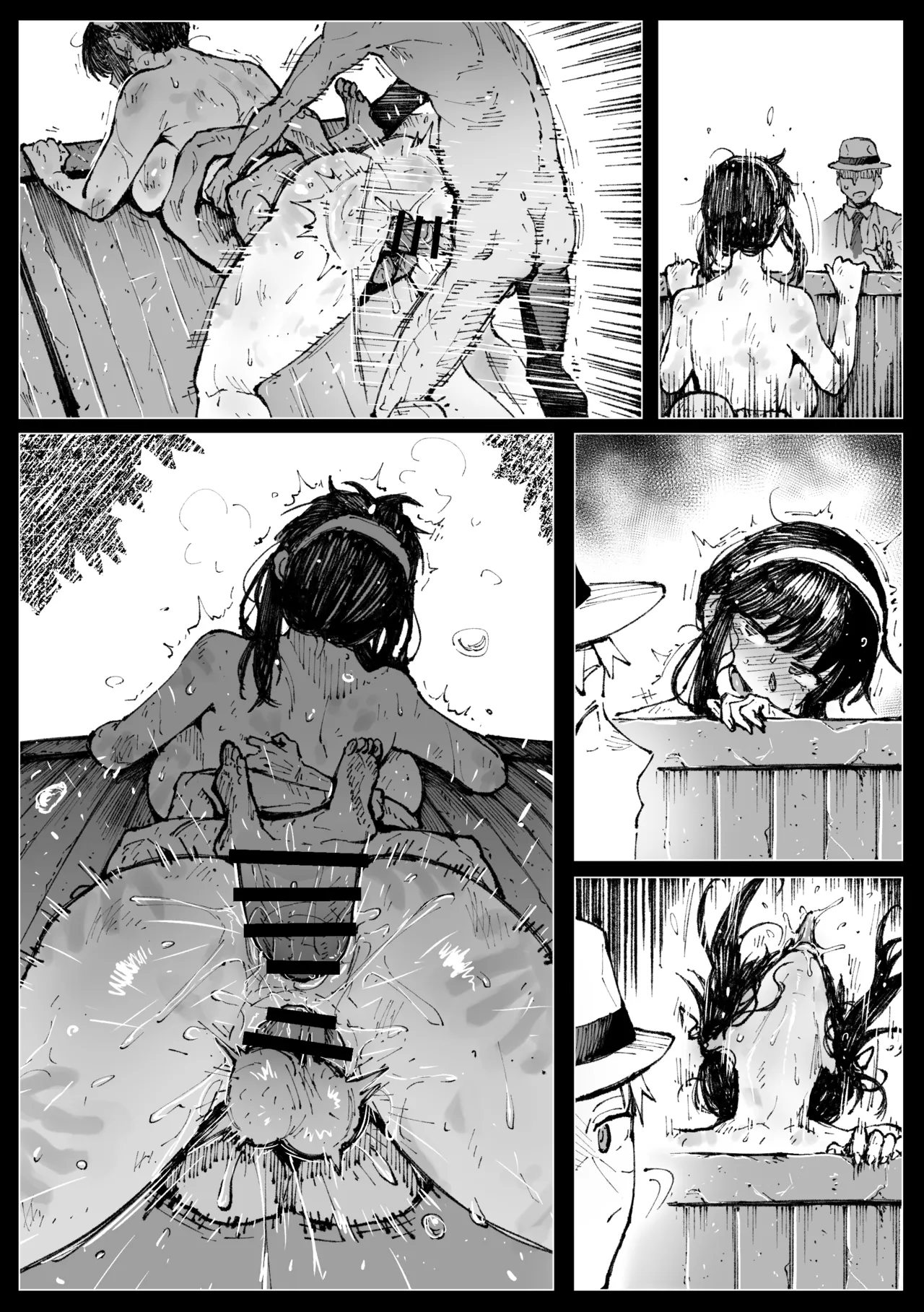 浮浪者につかまるヨルさん - Page 22