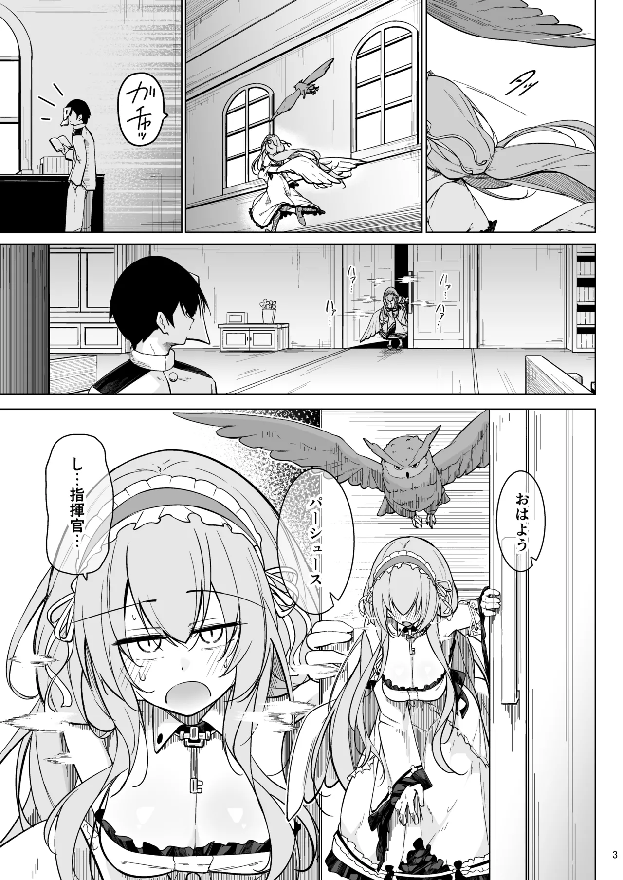 Preview page 2