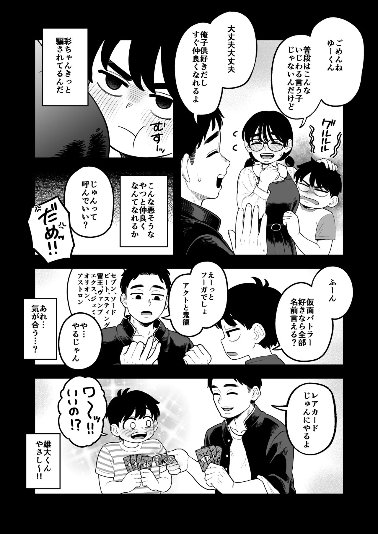 Preview page 4