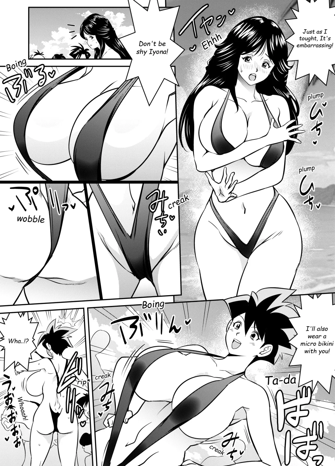 Request Itadaita Mono desu - Page 17