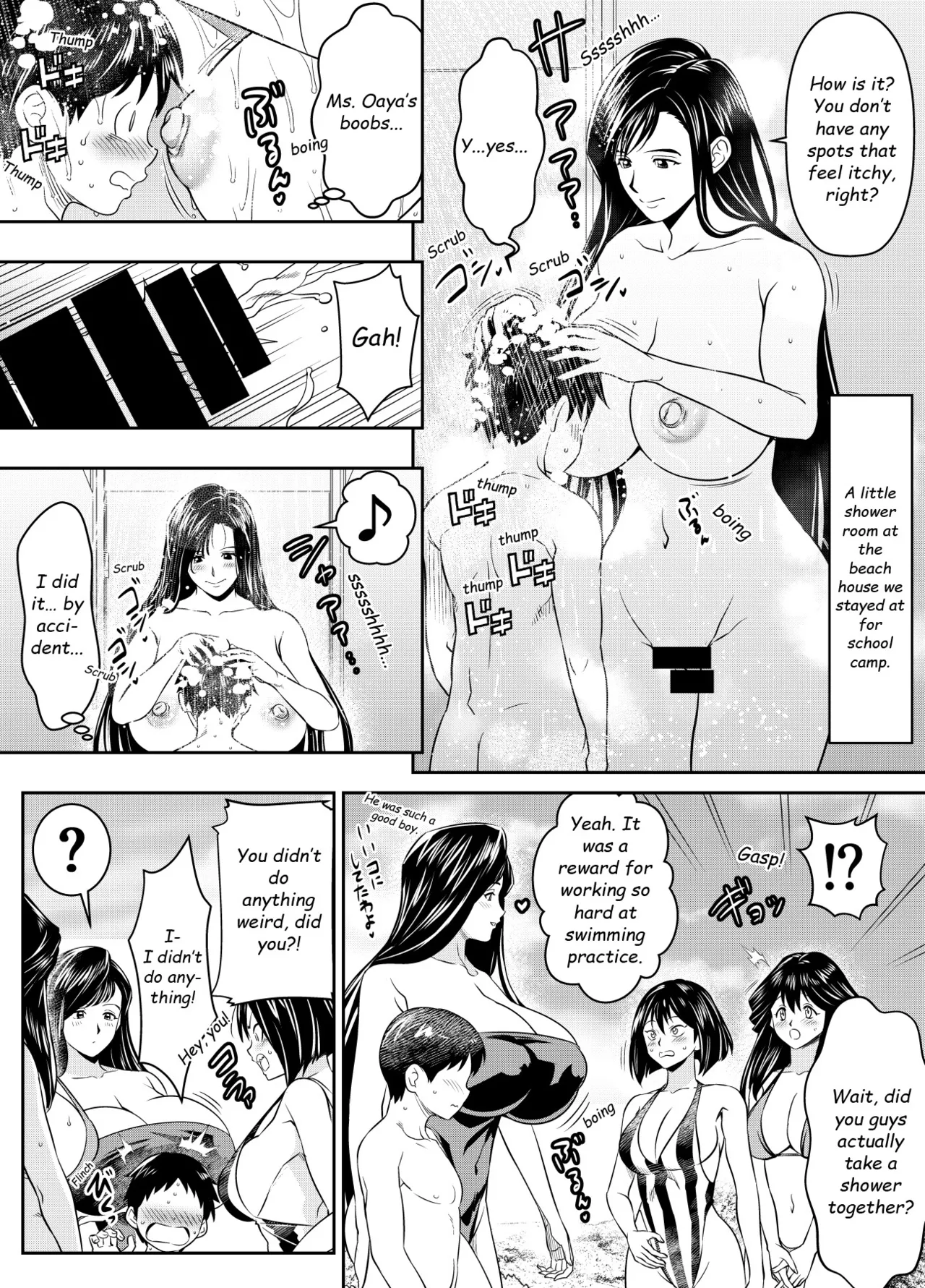 Request Itadaita Mono desu - Page 22